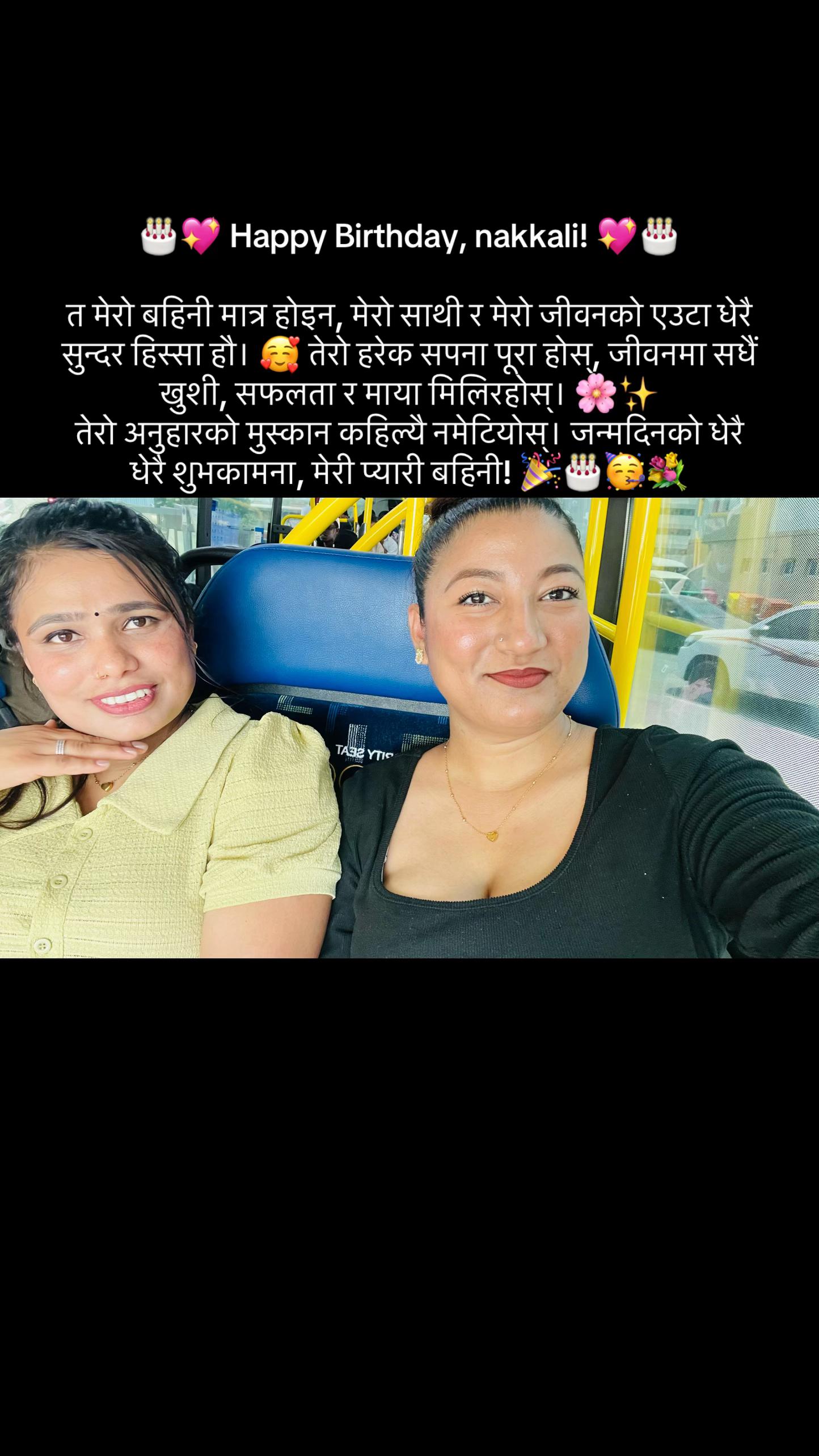 @A_🇳🇵❤️ 🇦🇪