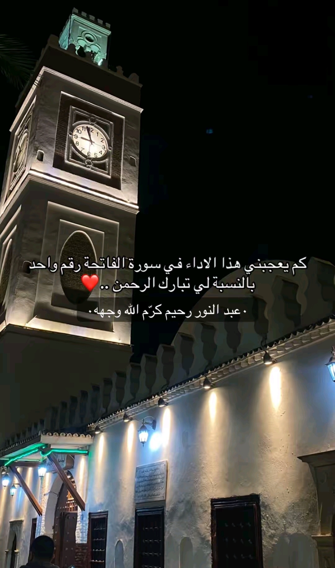 @🥀بلال ابن امحمد بلمداني 🥀