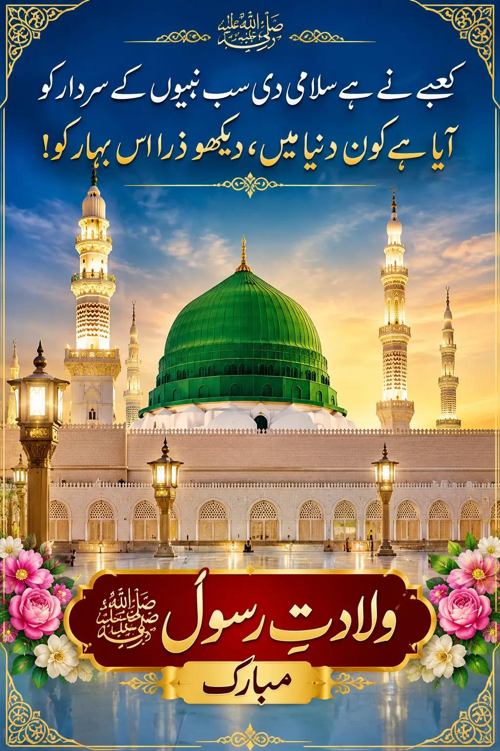 @Raaz_E_Sehat(رازِ صحت)