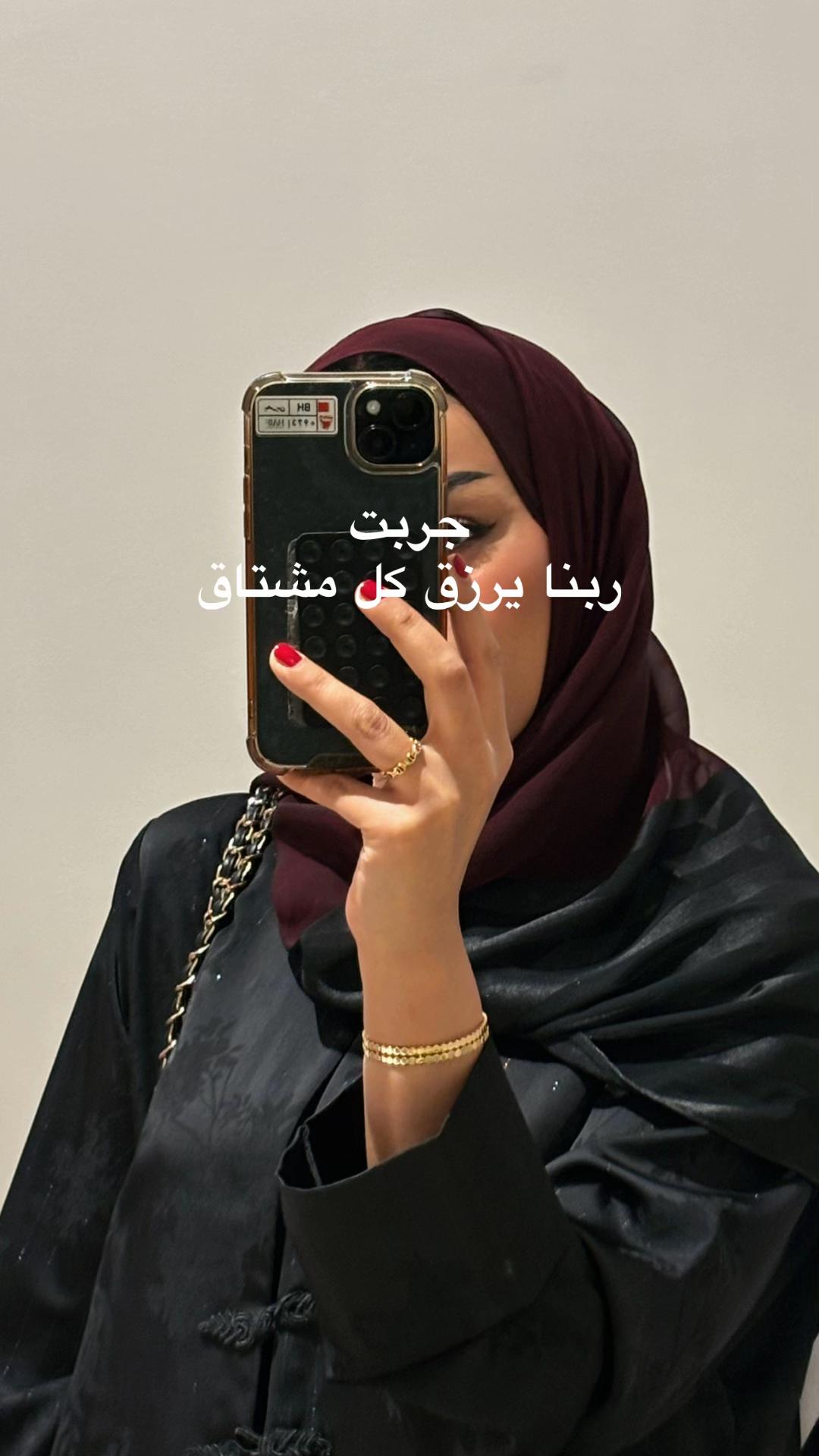 @السّدى