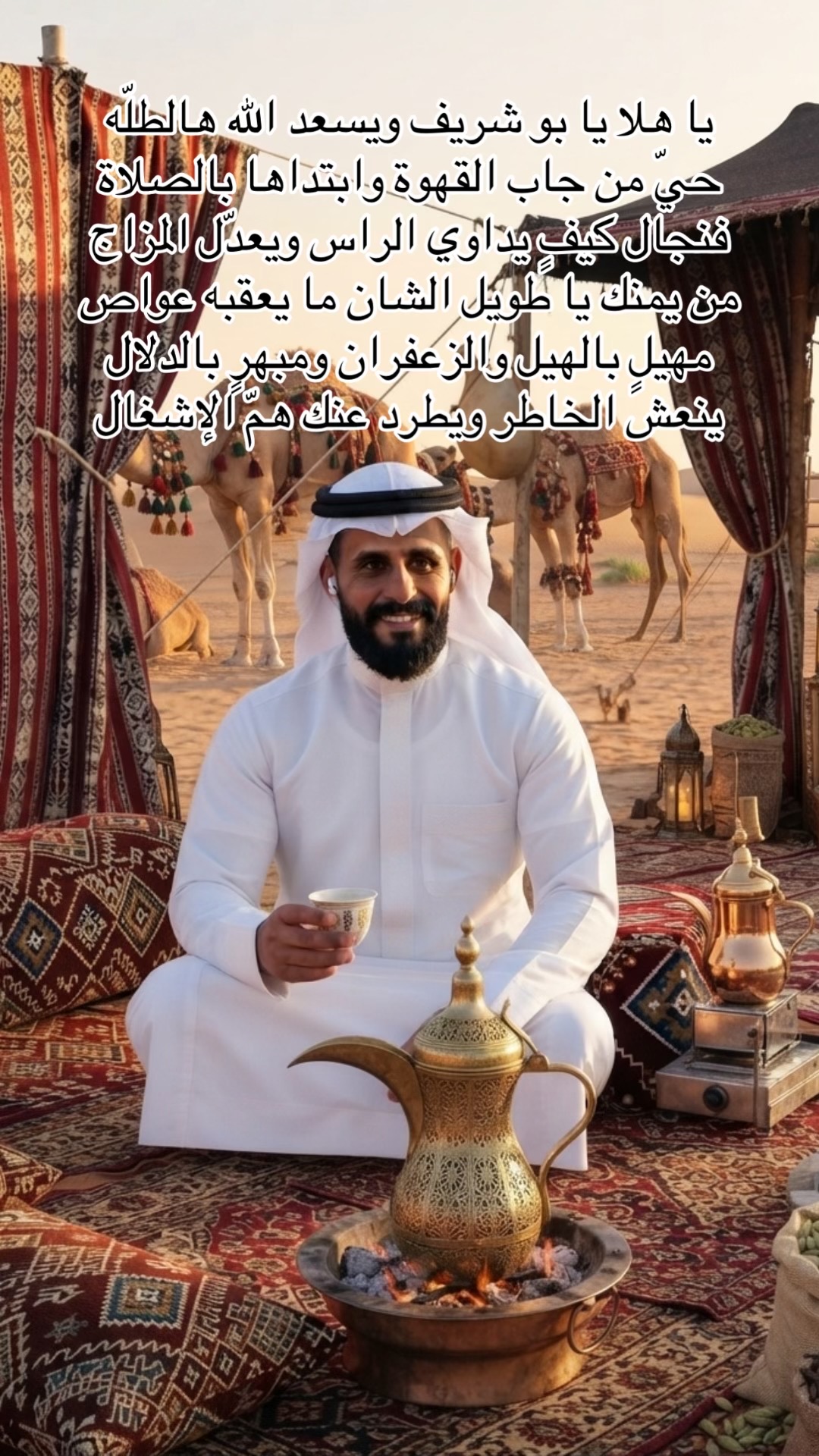@ابو شريف ابن قاسم