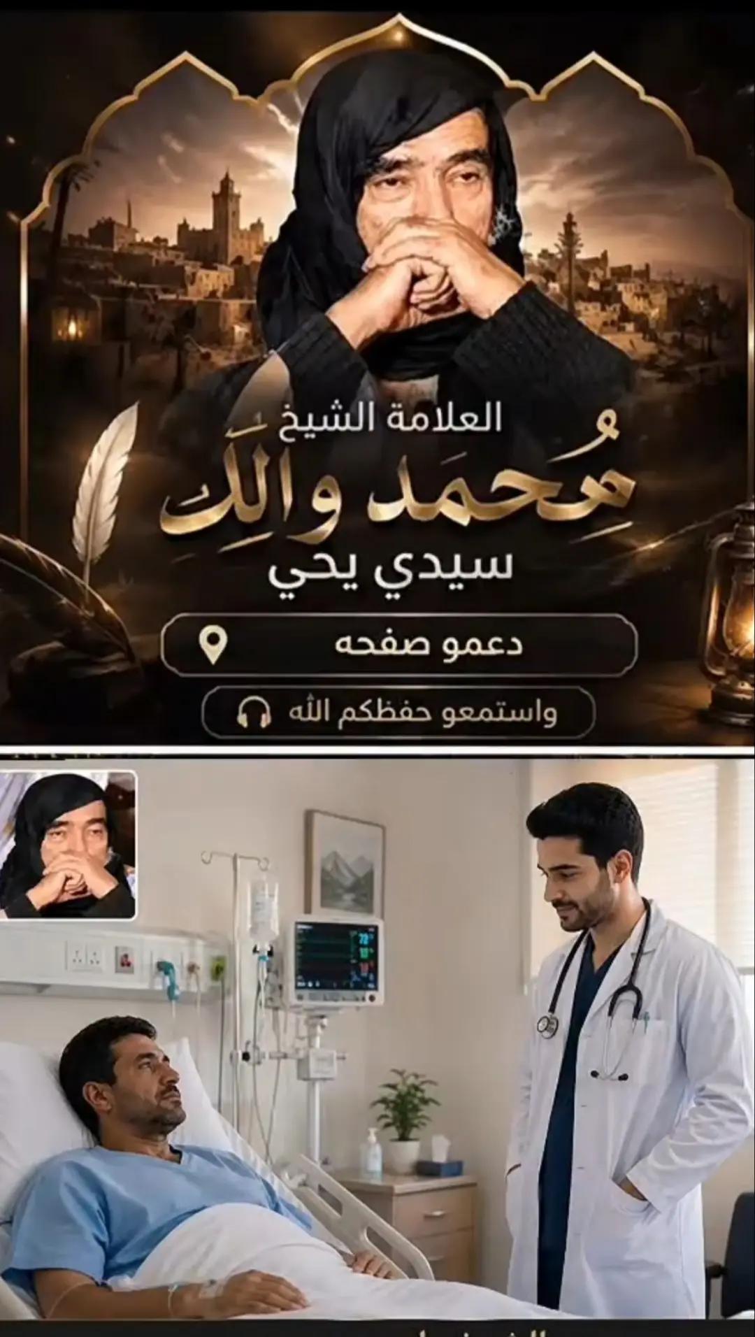 @صدقه جاريه لي ولكم 🤍