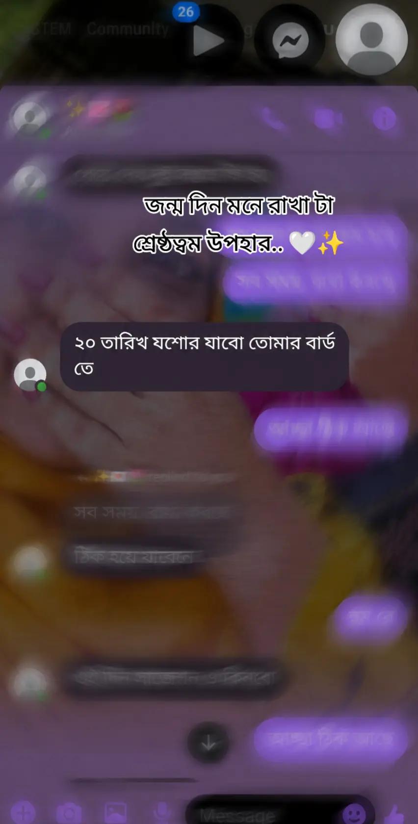 @🎀 ইচ্ছে রং 🎀
