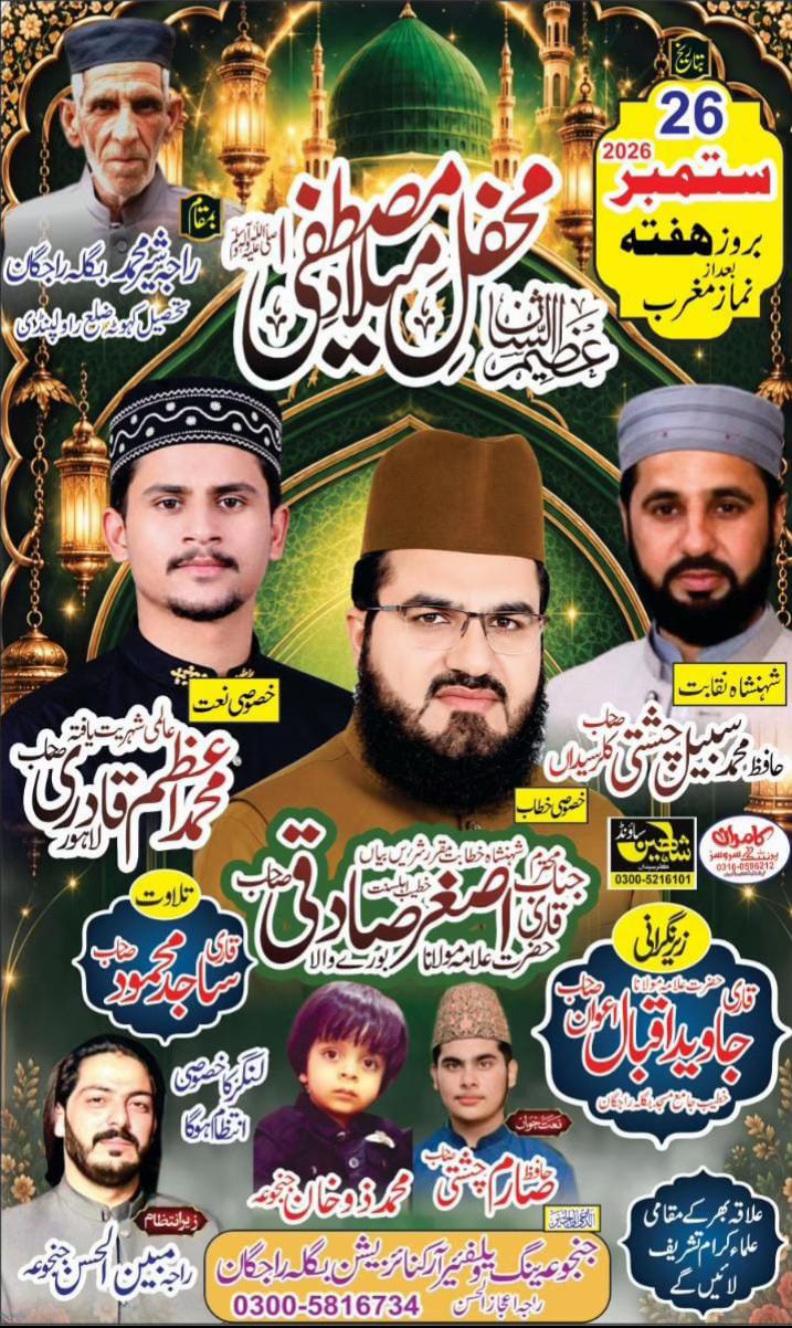 @raja mobeen 3,3,3