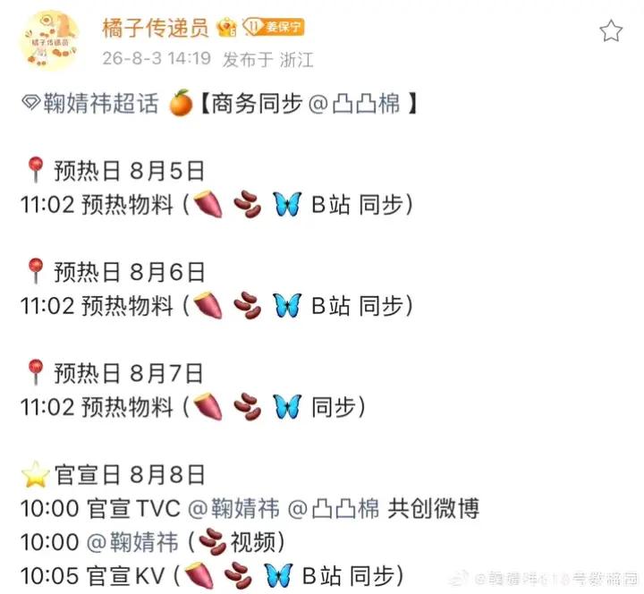 @Diễm My 2004🍯Fan Cúc Tịnh Y🍊