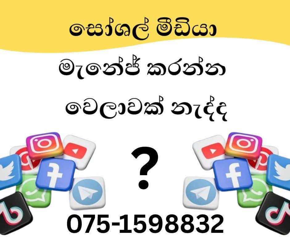 @Kuruppu