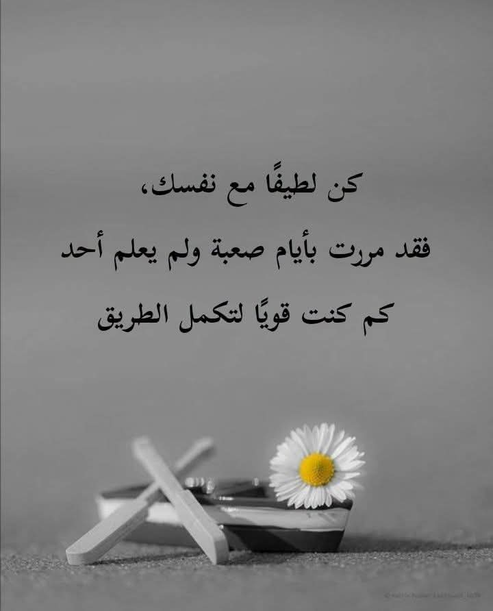 @Traveler's eyes