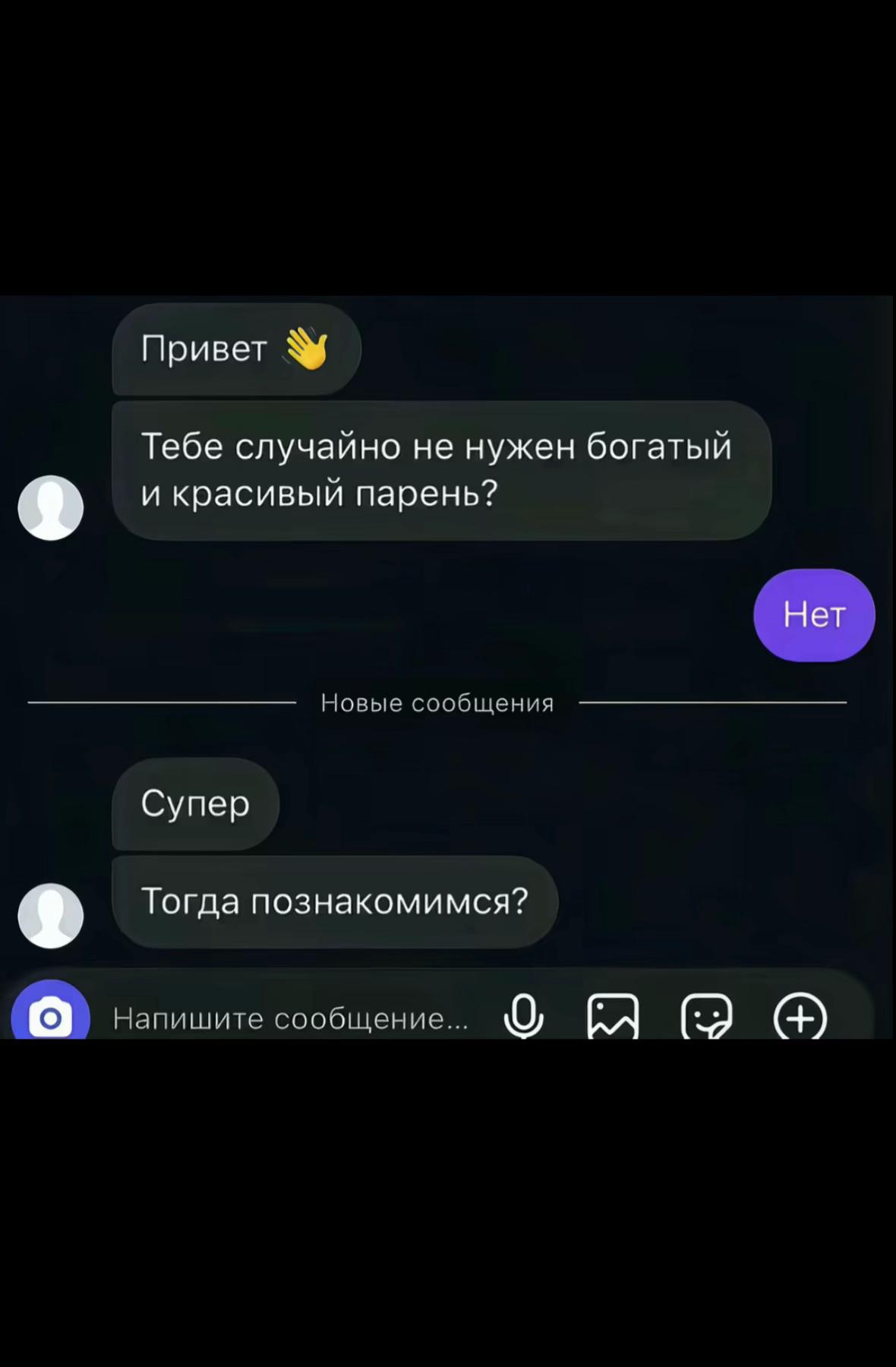 @BouH nepKocETa