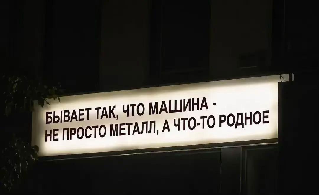@НИКИТА MESTARI