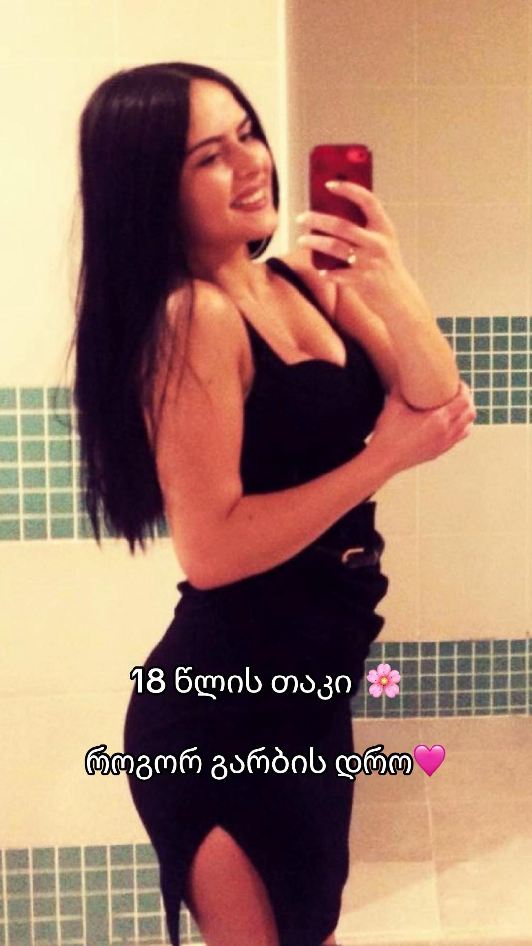 @Taki kheladze
