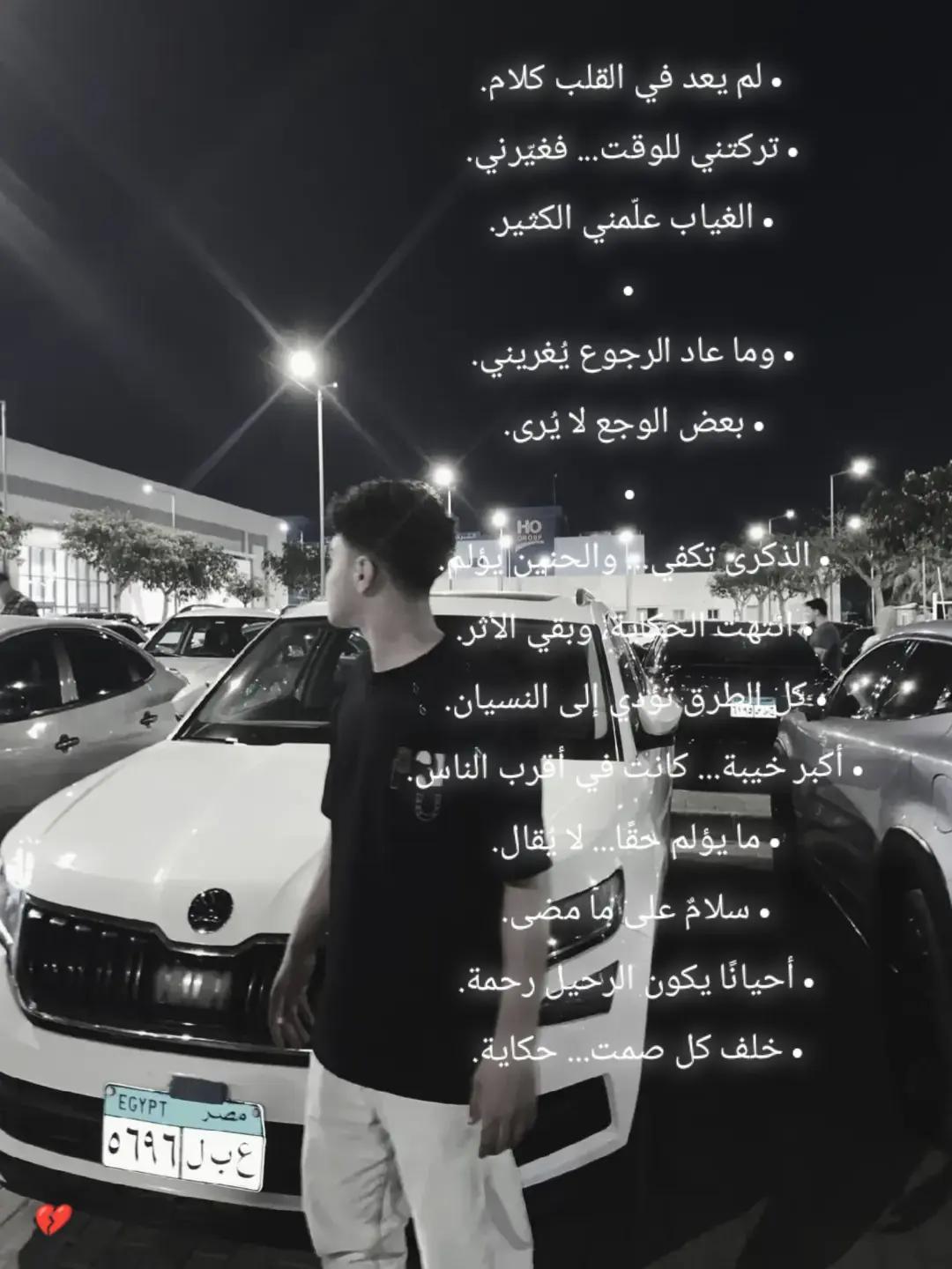 @/seif mohammed