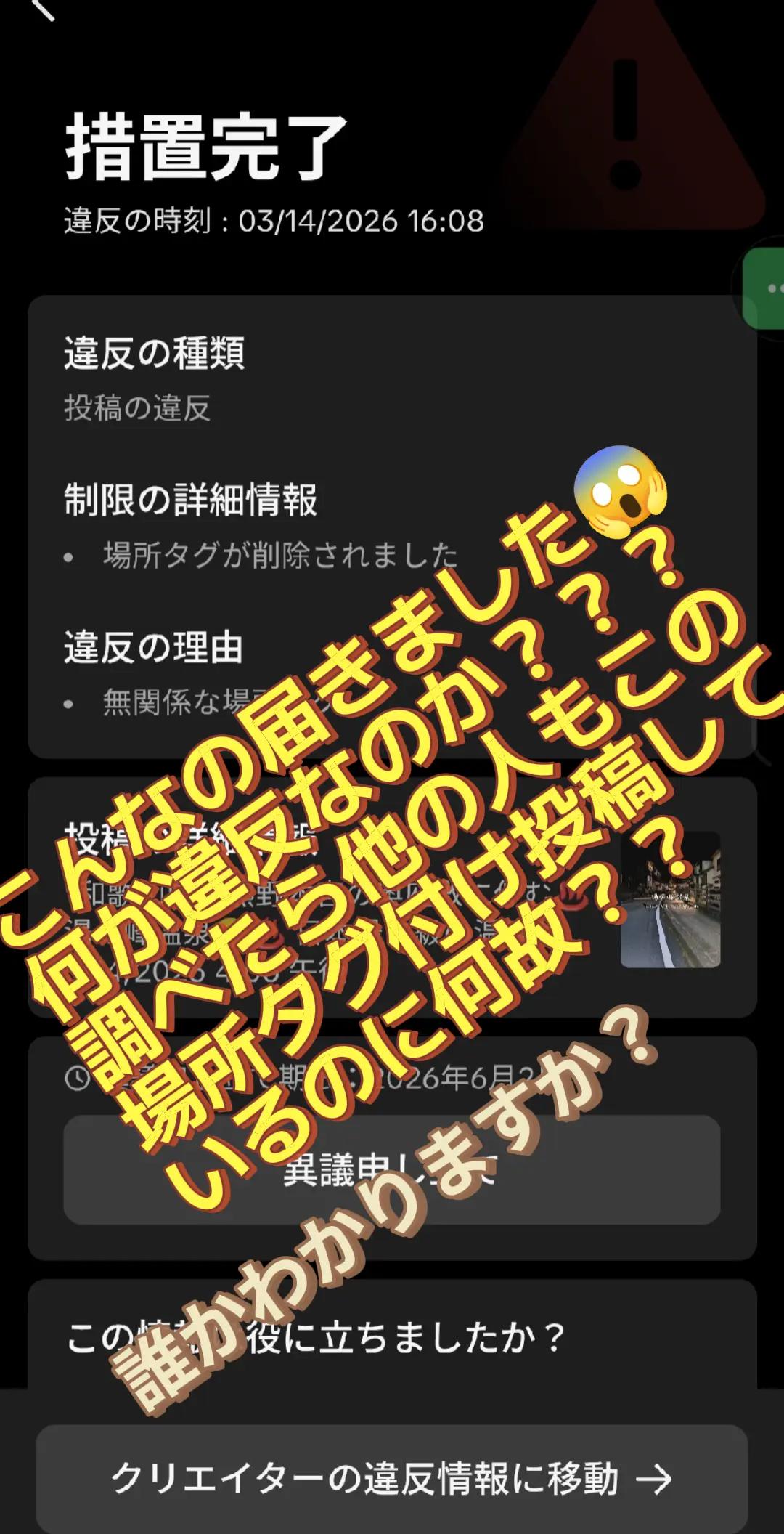 @武蔵999