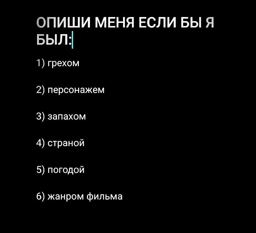 @Ксеша🪽