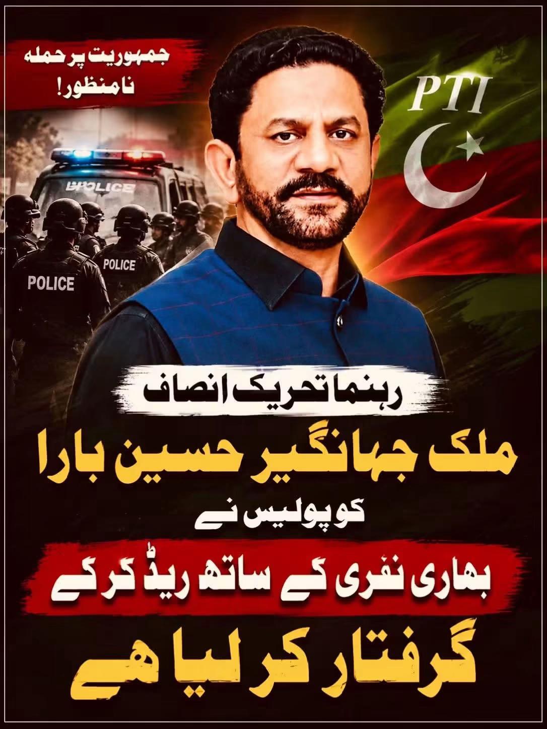 @TariqBara1212