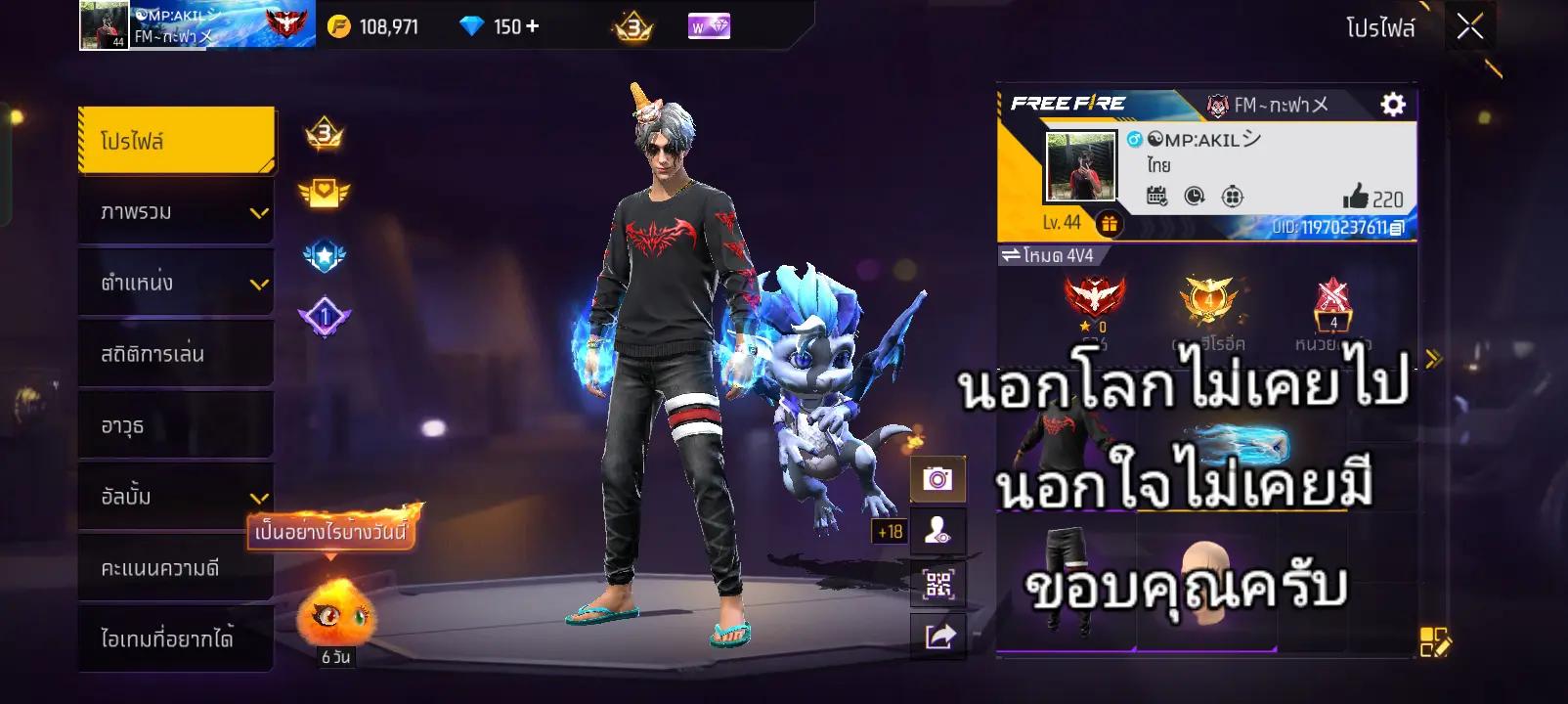 @ᴘᴏᴋ_ᴋᴇᴇ59シ︎(ช่องสตรีม)