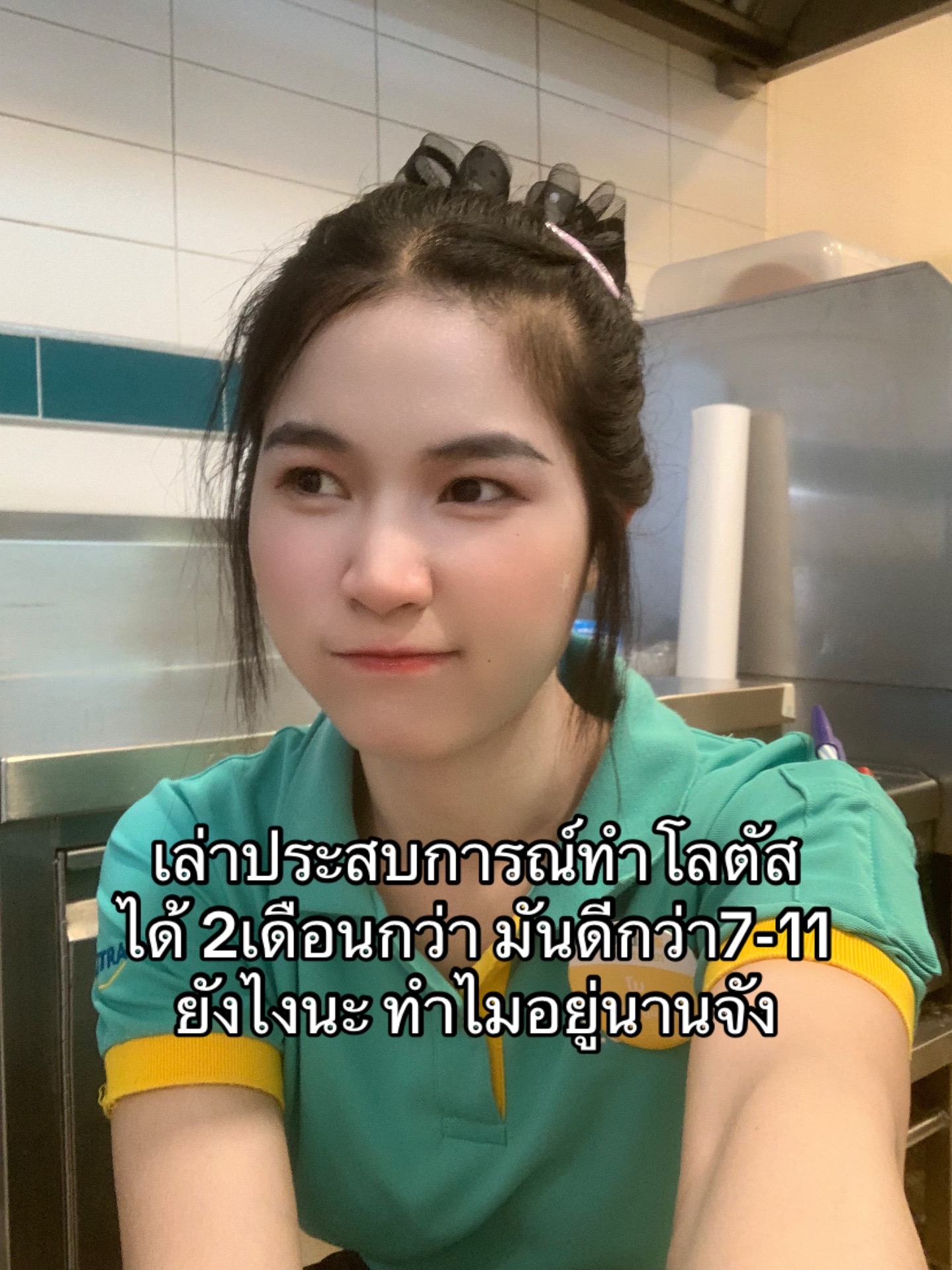 @คิโม ช่างสัก🍉