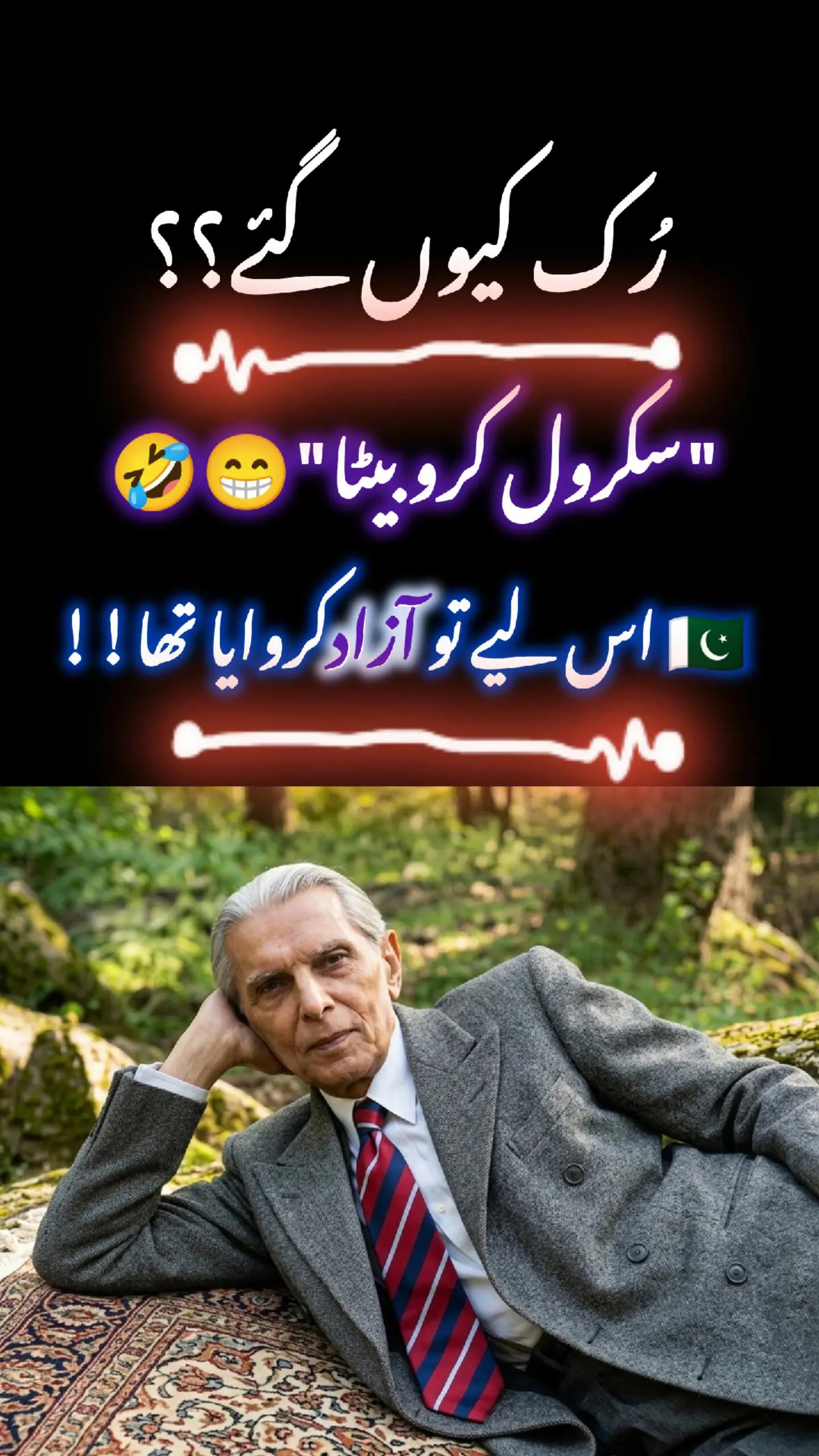 @ShERaZ WriTeS๐ฅ