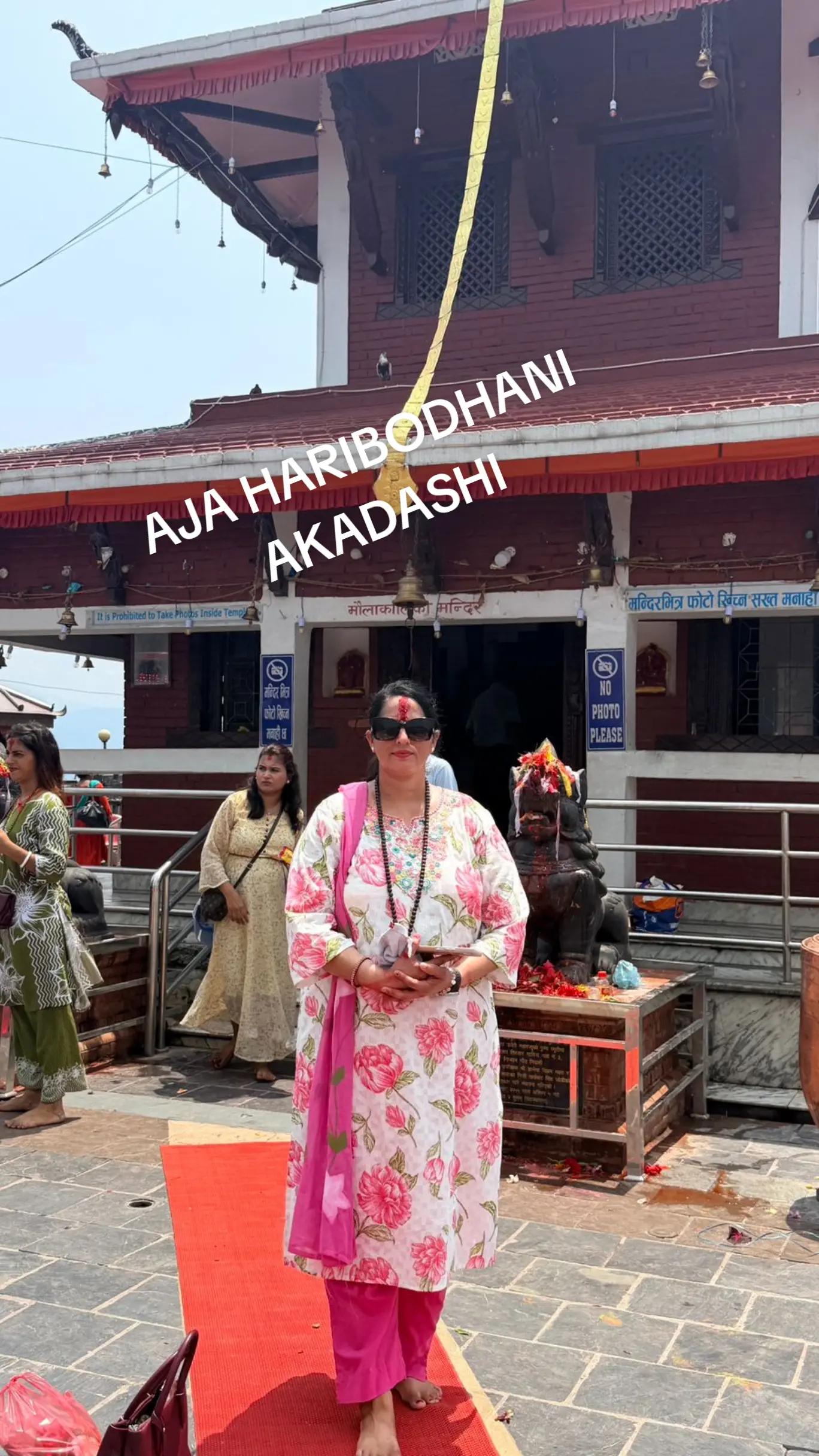 @jamuna sapkota