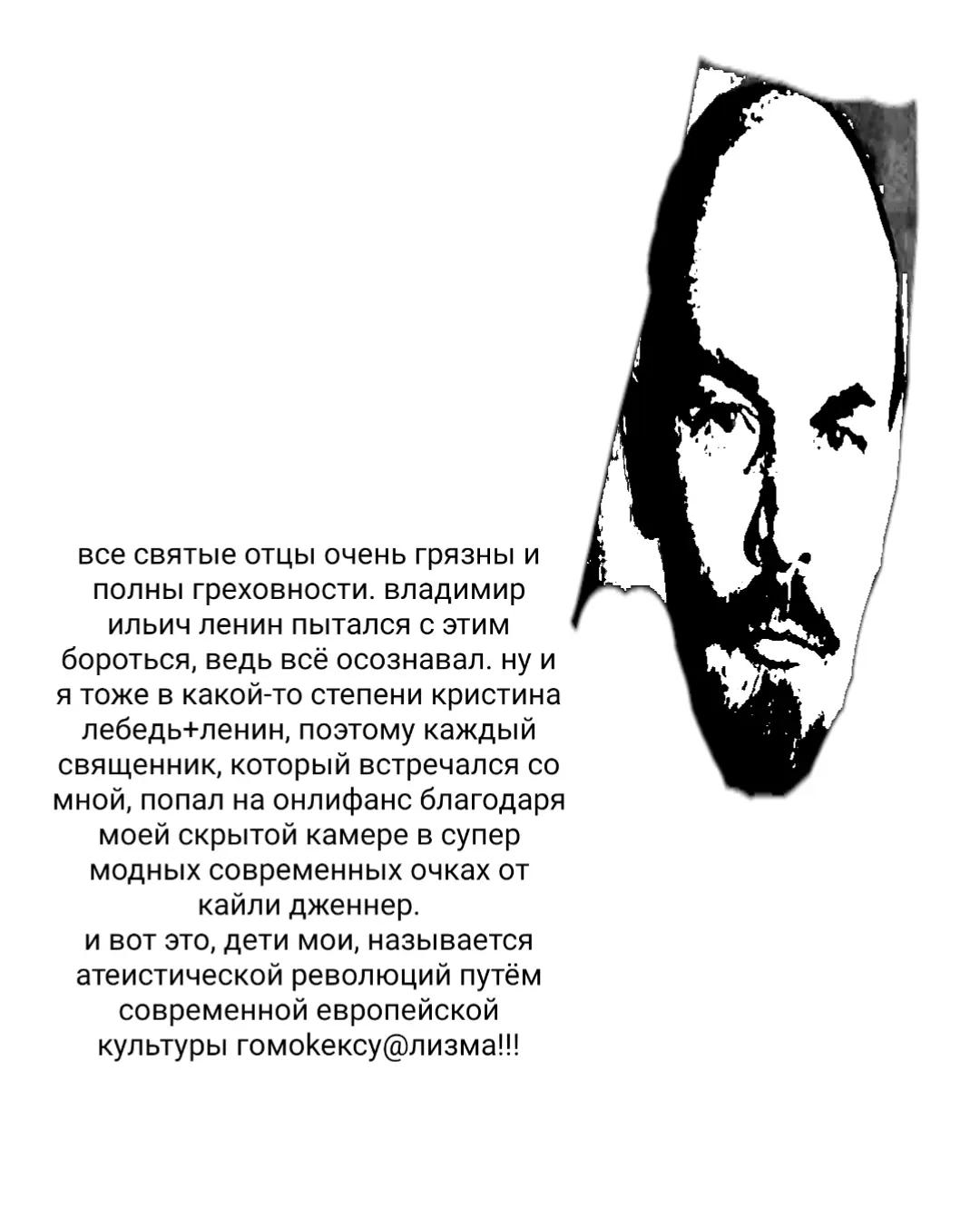 @iзма д'арк