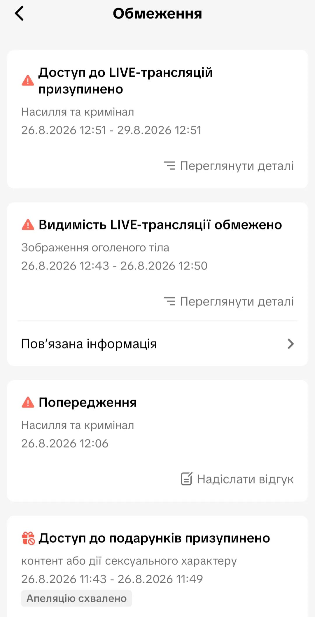@Танюша 🇺🇦💛🩵🇺🇦