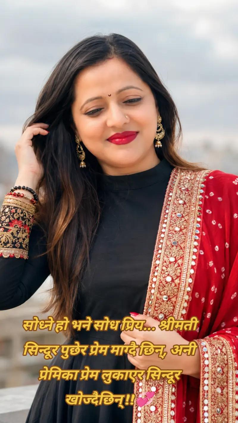 @लता काली ❤️