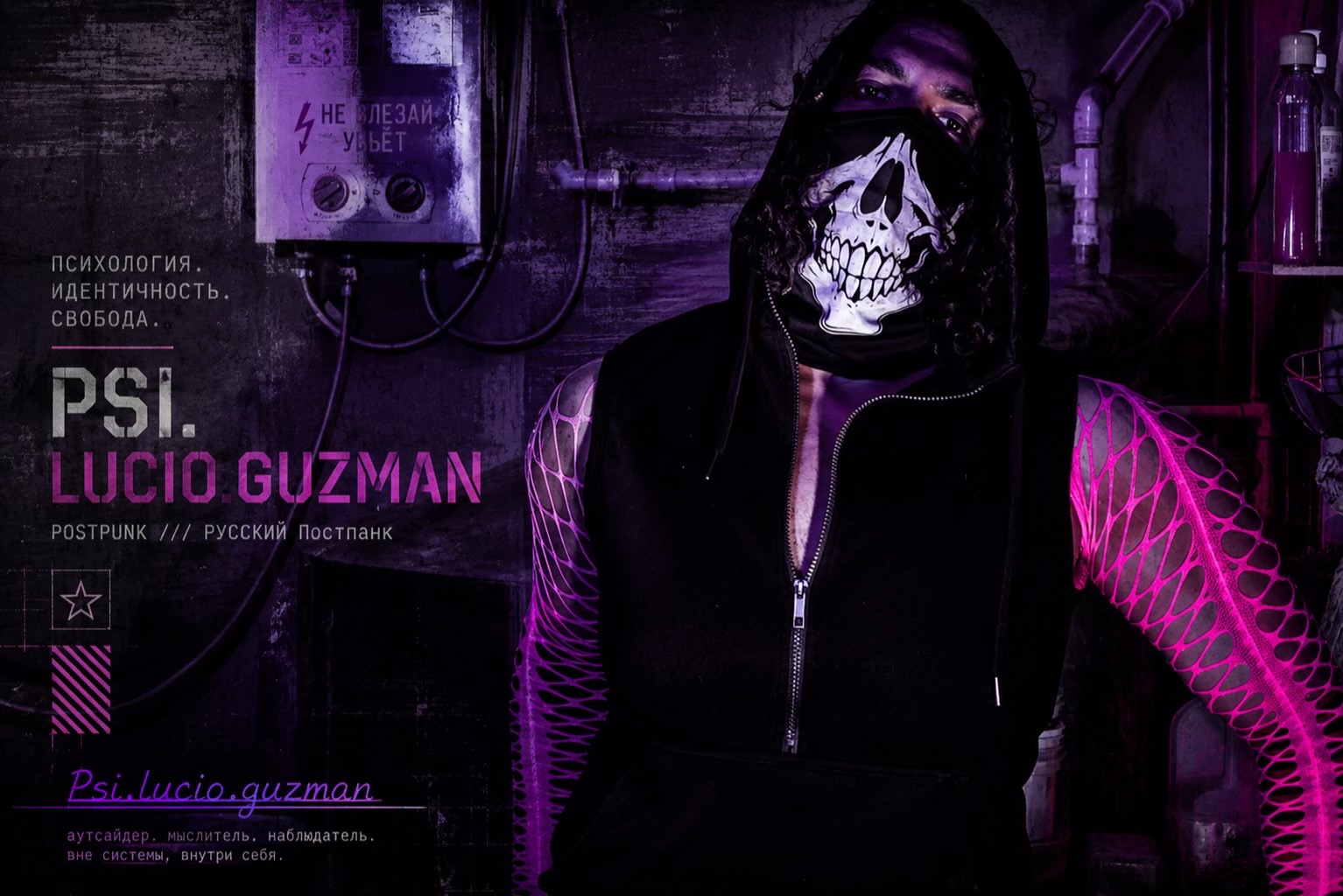 @psi.lucio.guzman