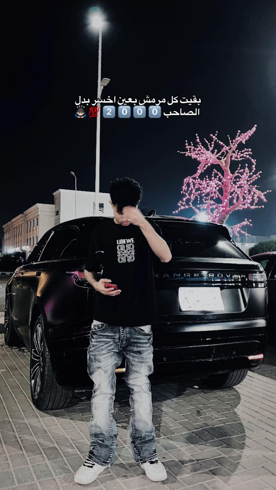 @EyadTntawi🥷🏻💸