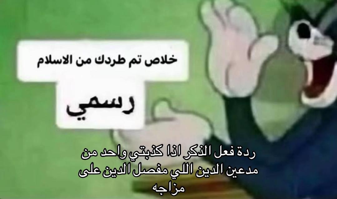 @ᶠᶸᶜᵏᵧₒᵤ!