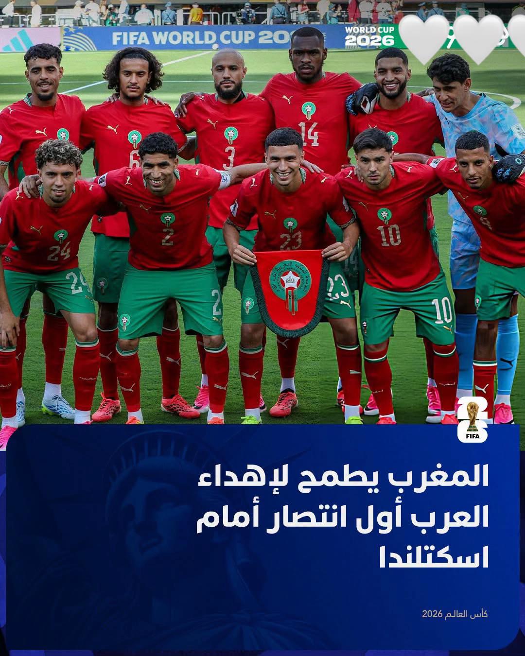 @ديما مغرب🇲🇦🇲🇦