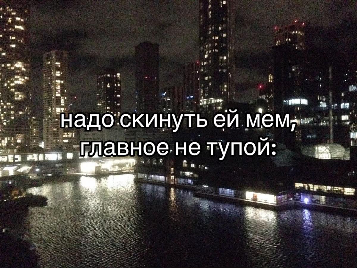 @лэйн