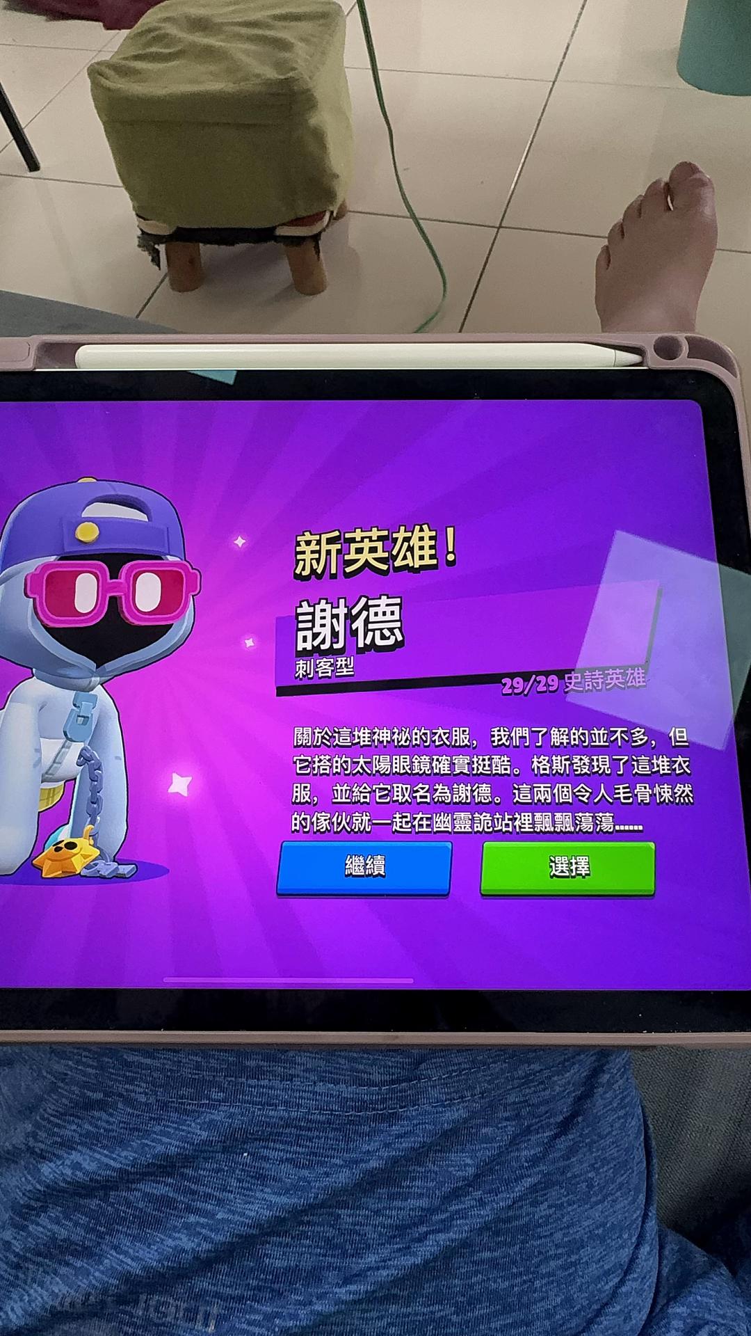 @无數巧合