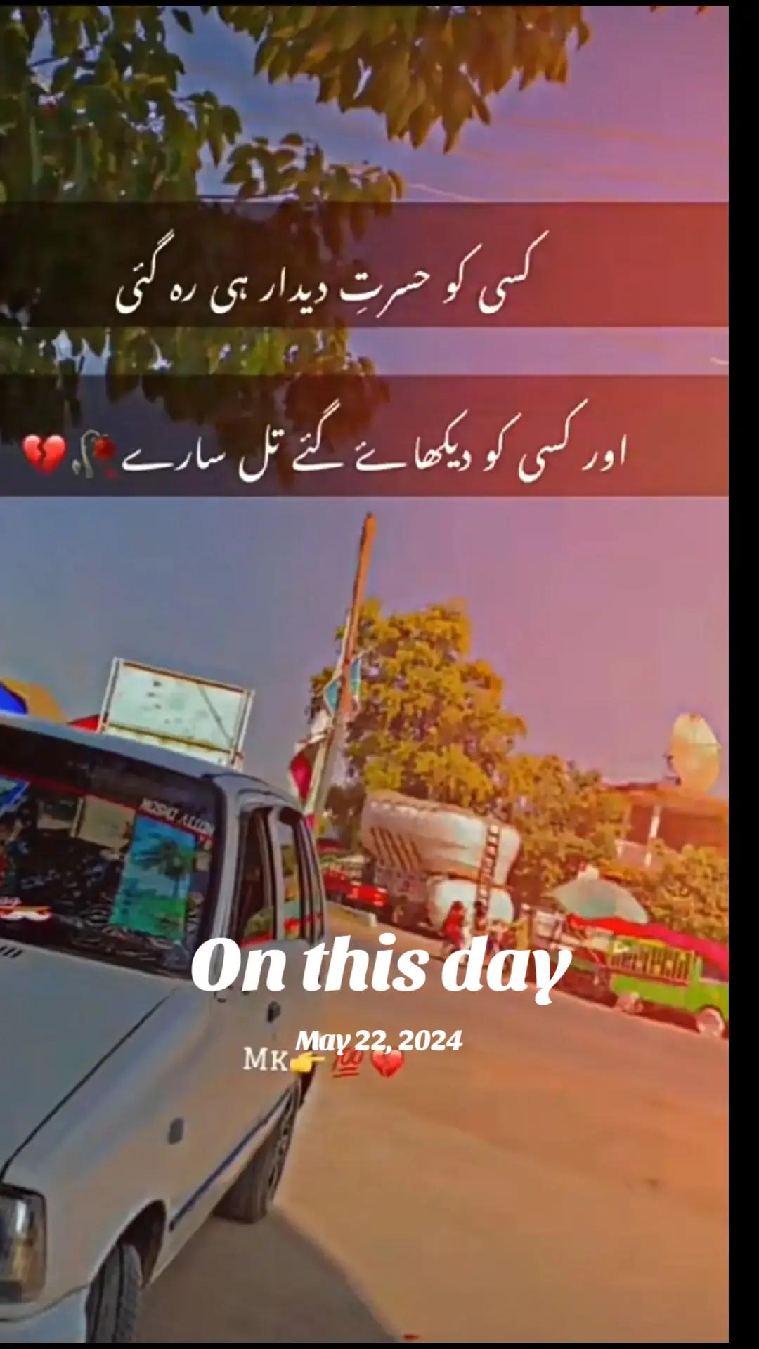 @نیازی