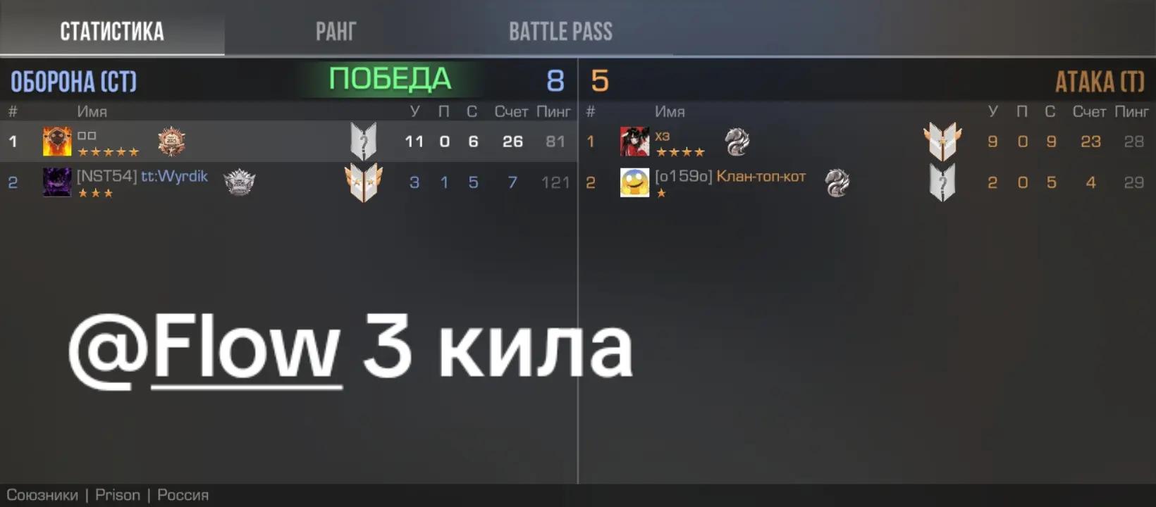 @TT korsa