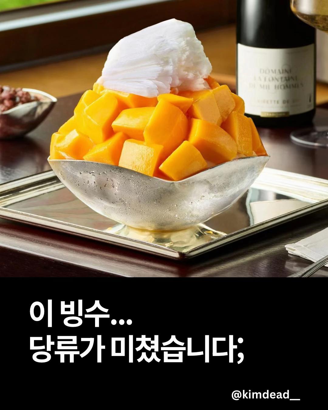 @김데드