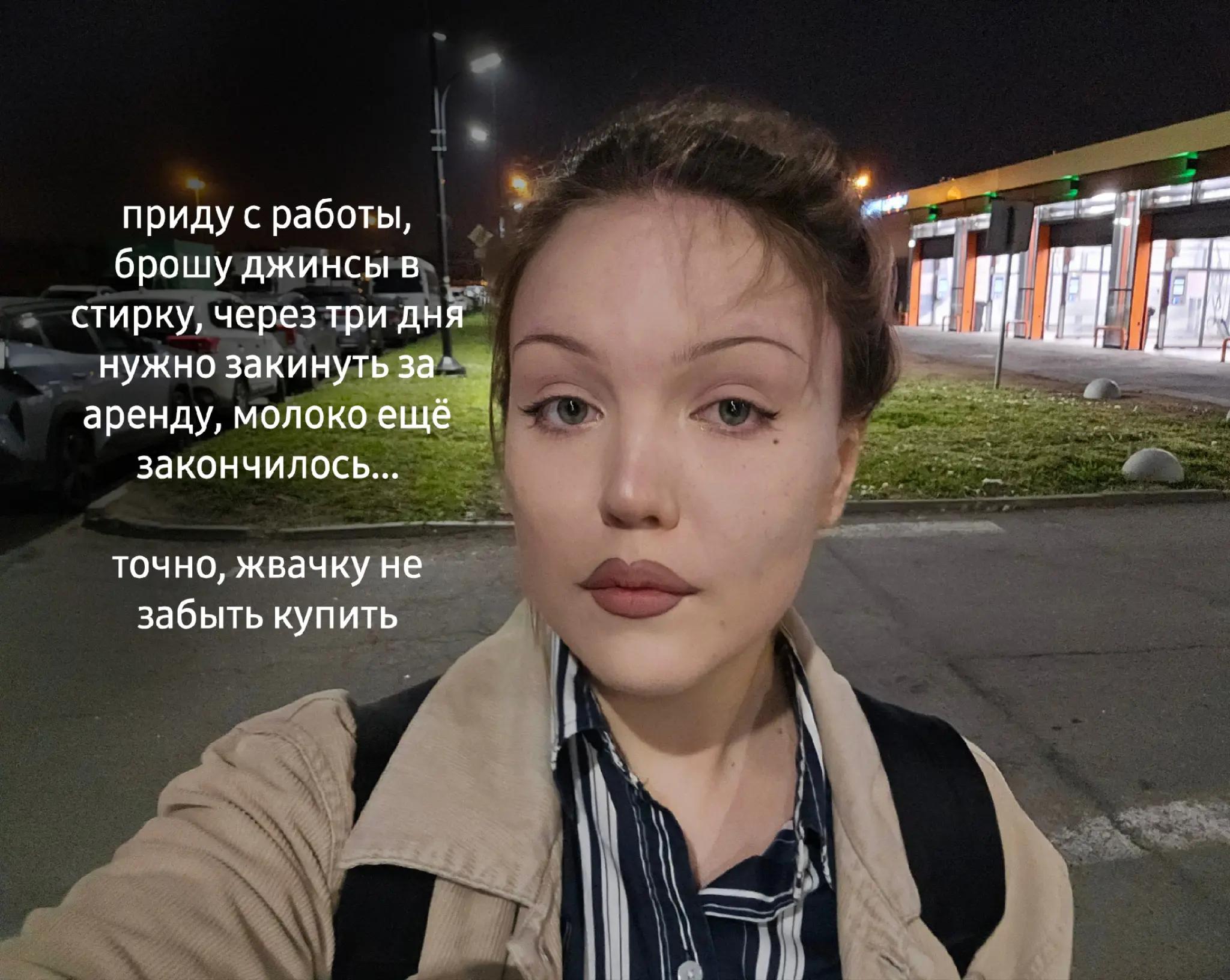 @марья!!