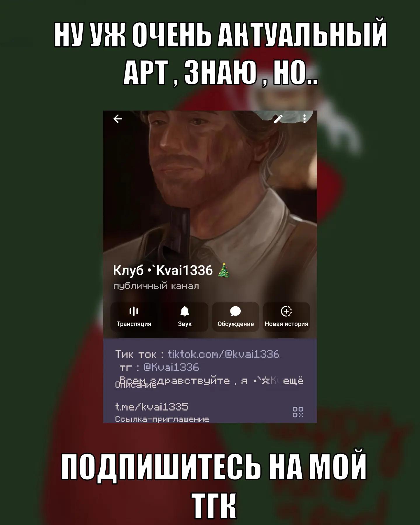 @Квайка✮ [🚸✂️] @