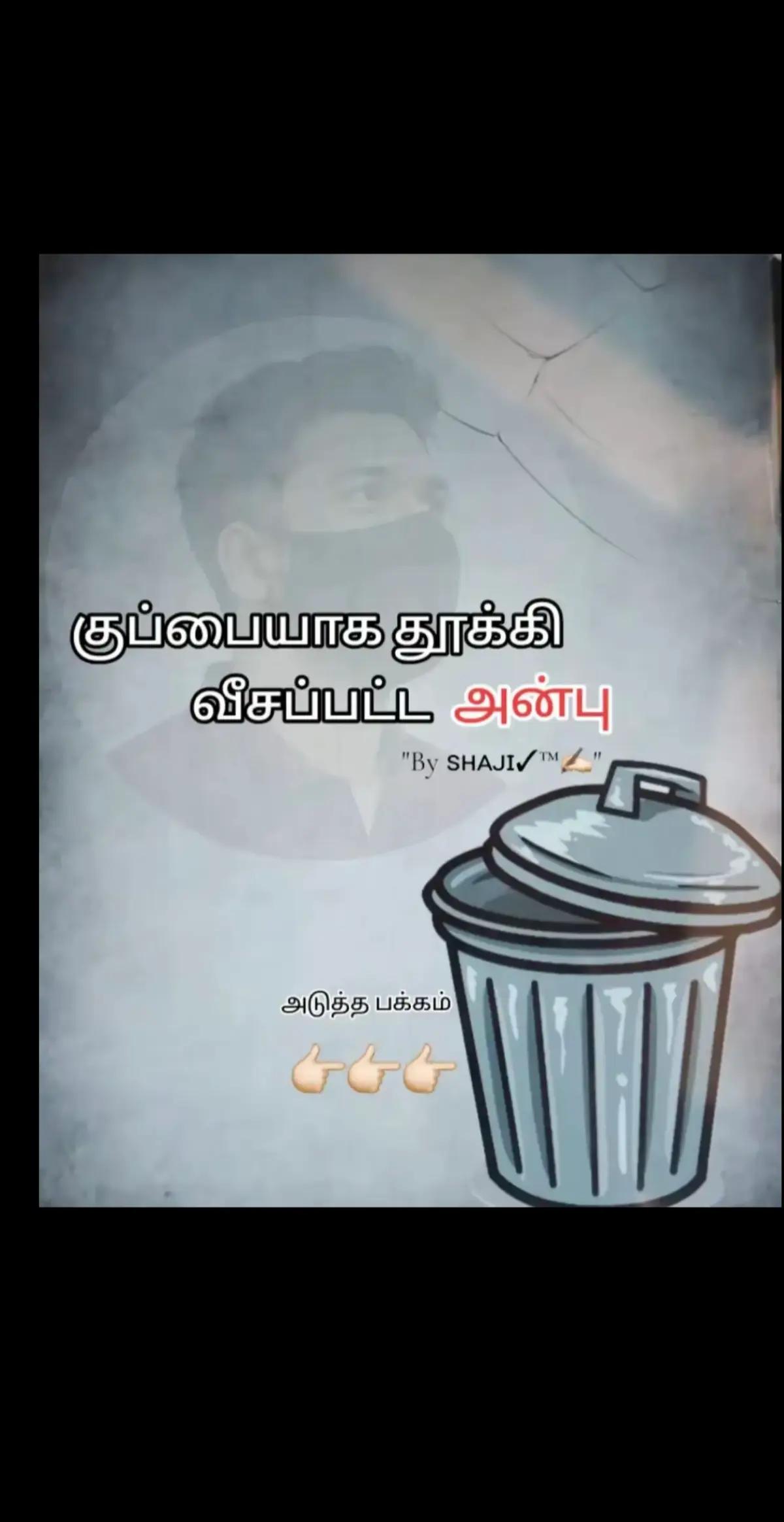 @🫂 jikashini 🫂