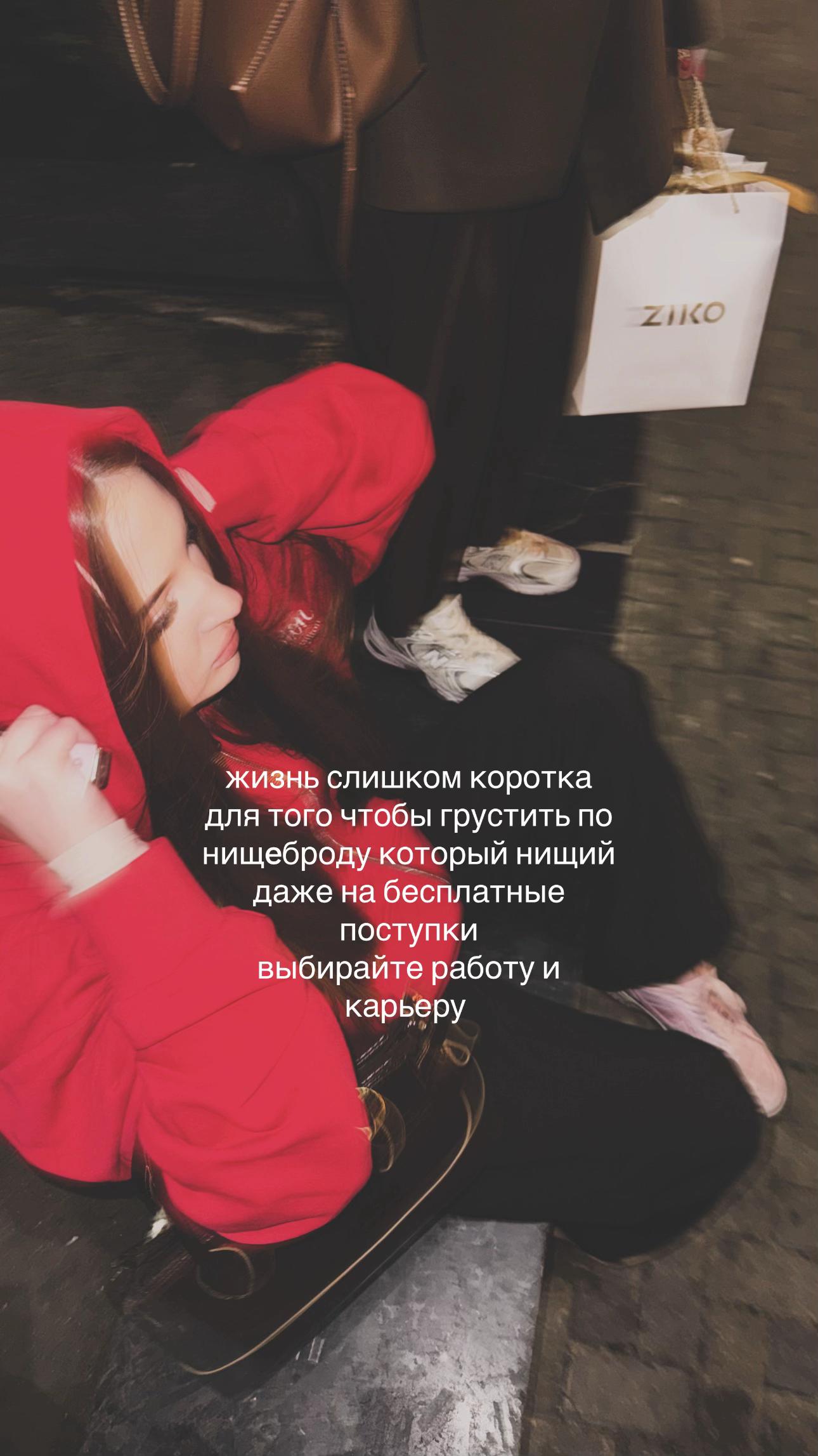 @rinanex
