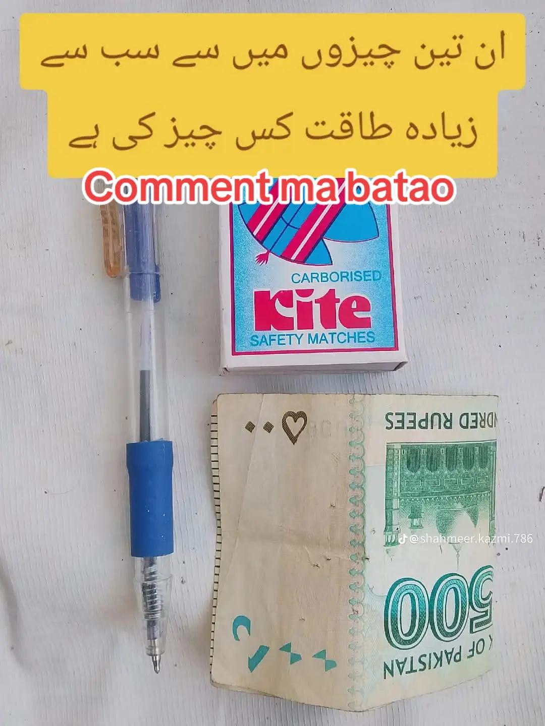 @یورپ الا راجپوت 🇵🇰🦅🇨🇾🇽🇰