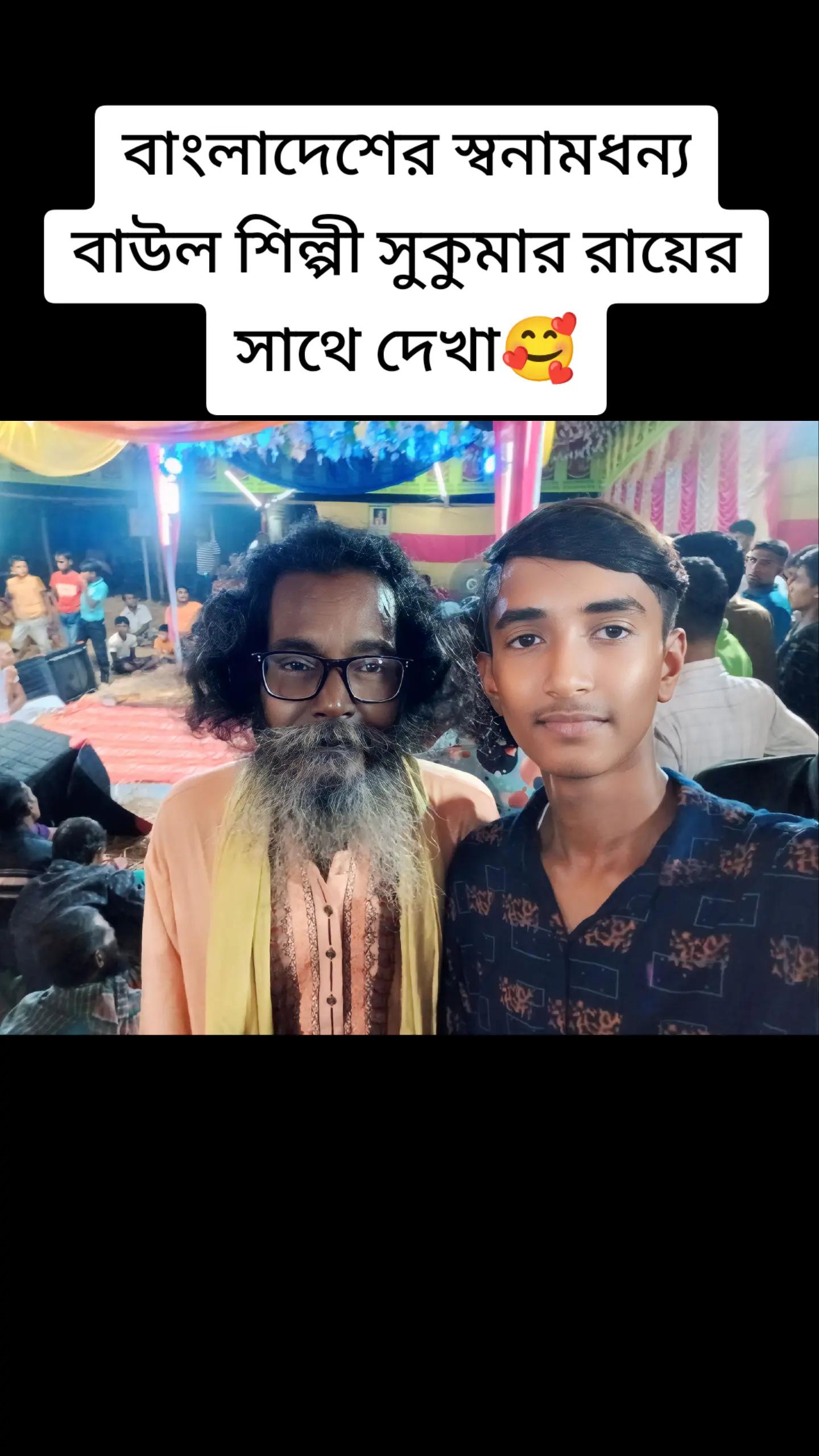 @ღゝ◡╹)ノ♡ SB SUDIPTO ♡(╹◡ゝღ