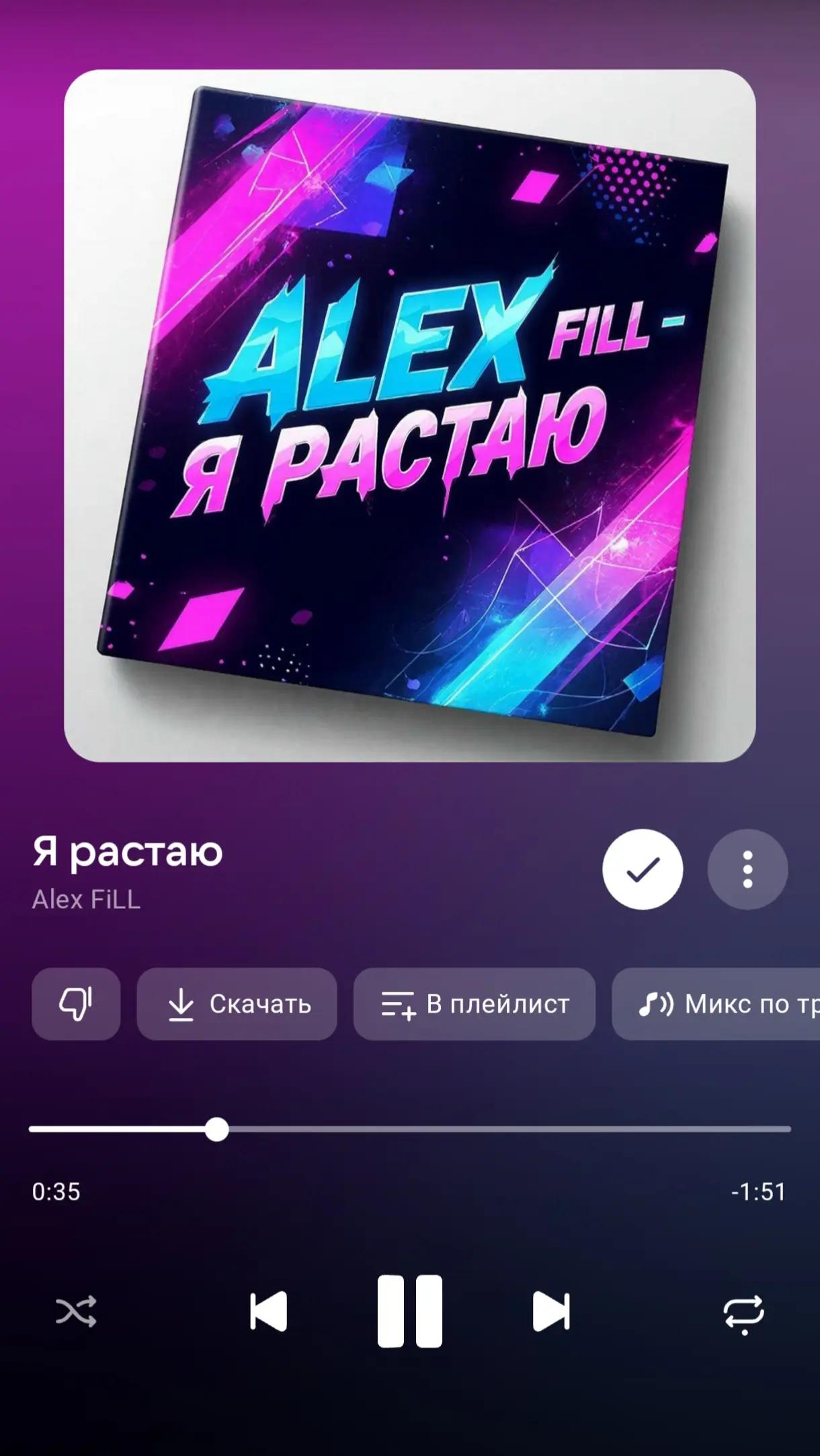 @Alex FiLL OFFICIAL
