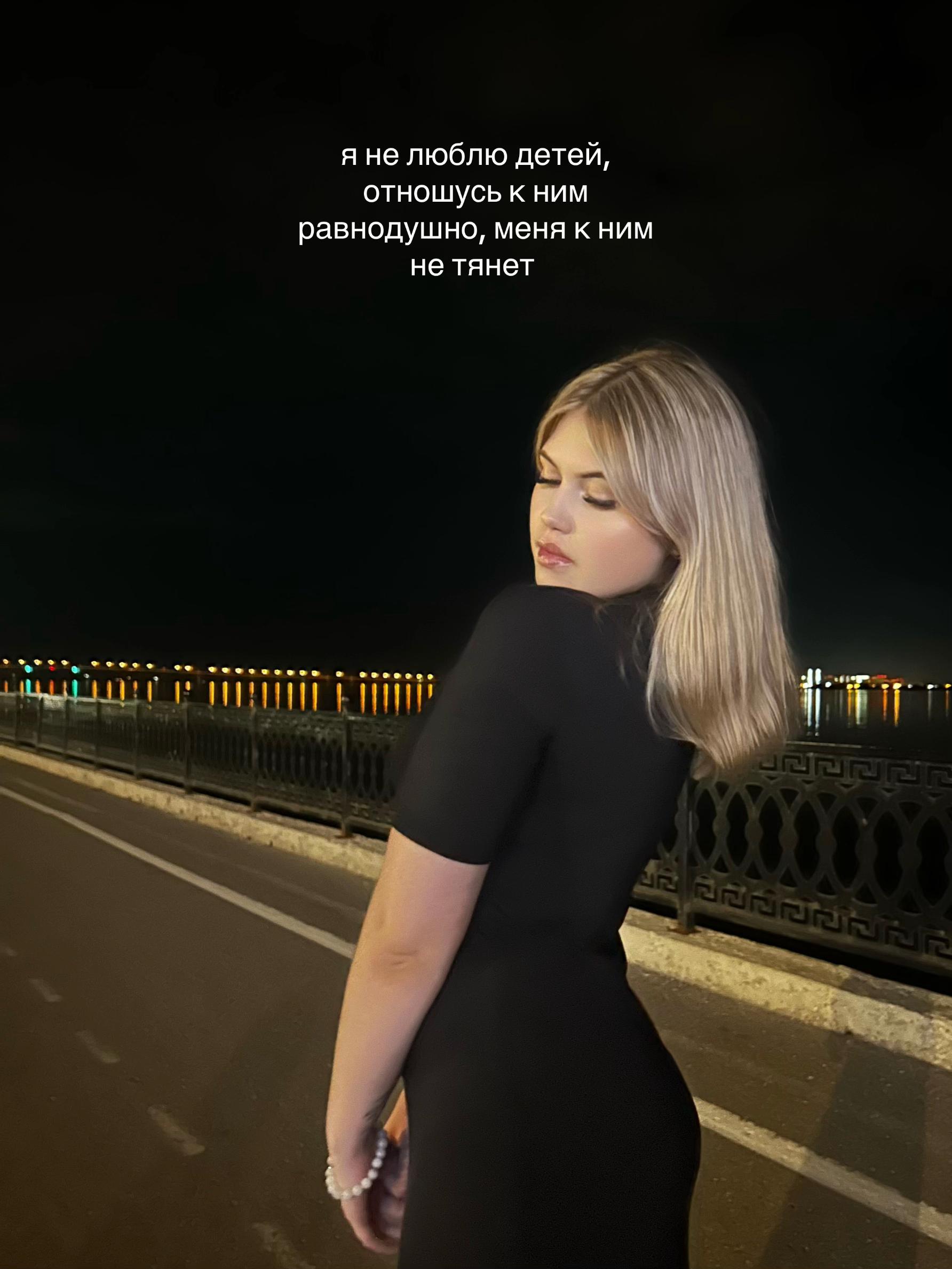 @ариночка