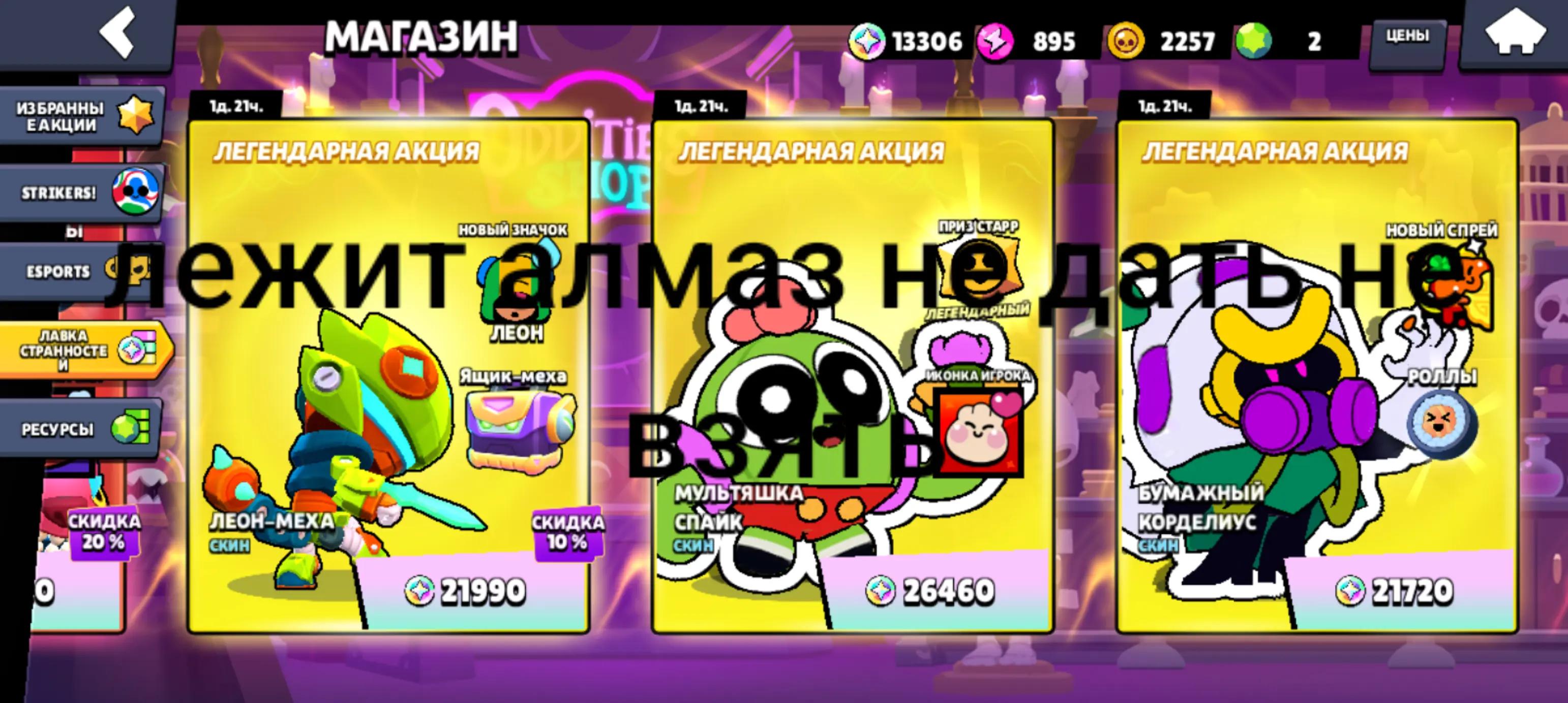 @бородинский хлеб