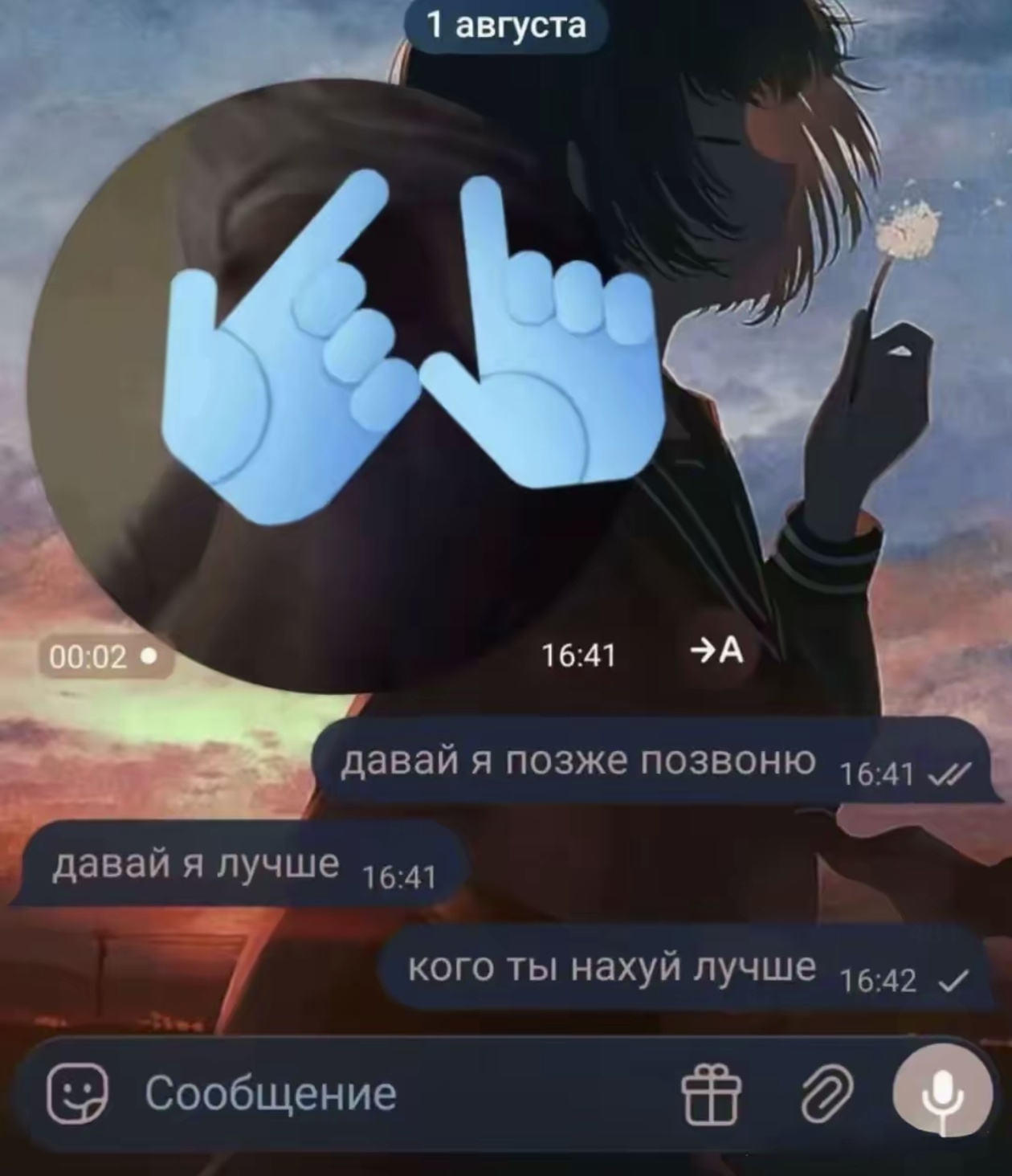 @radоn💫