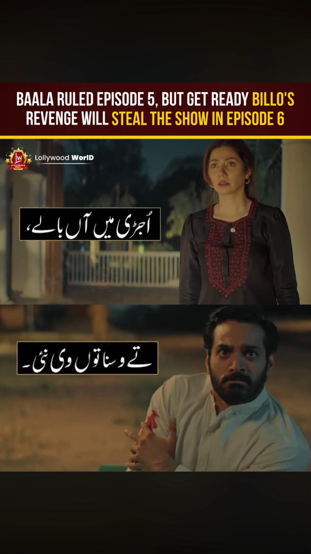 @Lollywood WorlD