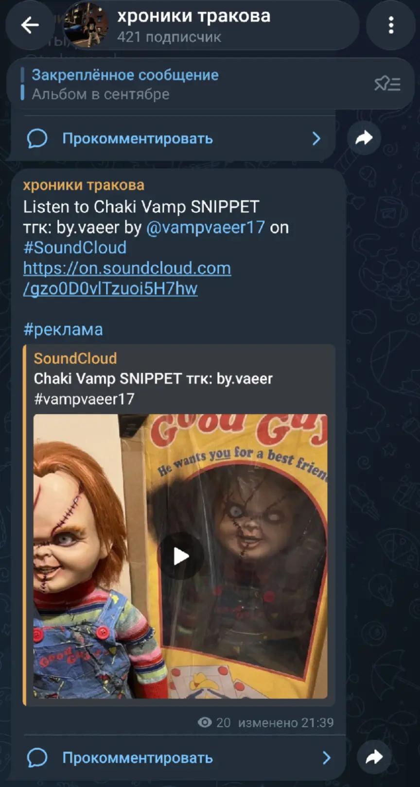 @vampvaeer17