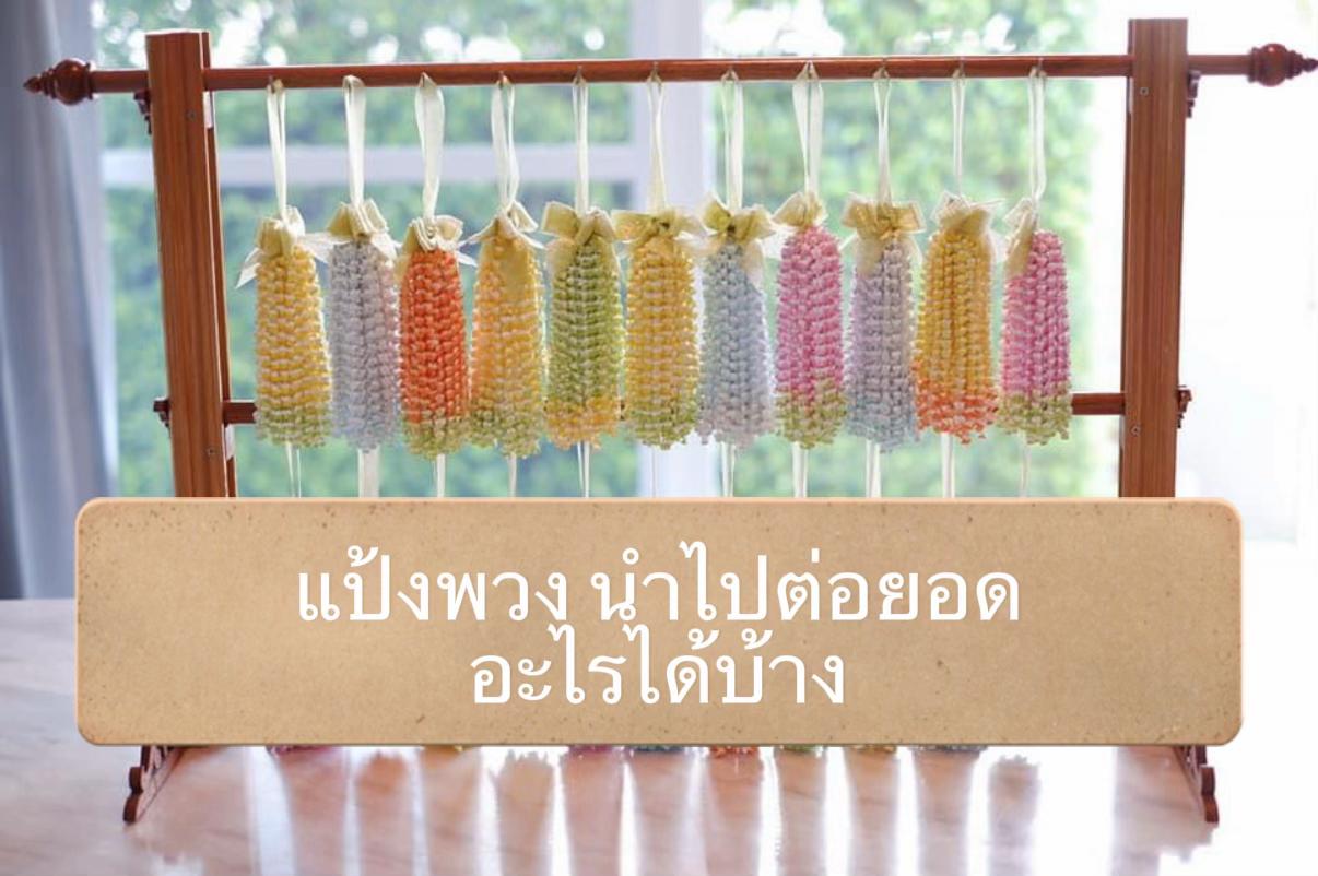 @Homprathin