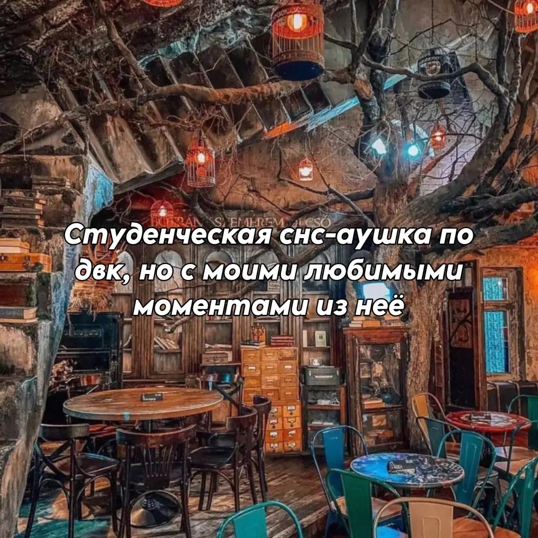 @Лаванда и Серый Дом