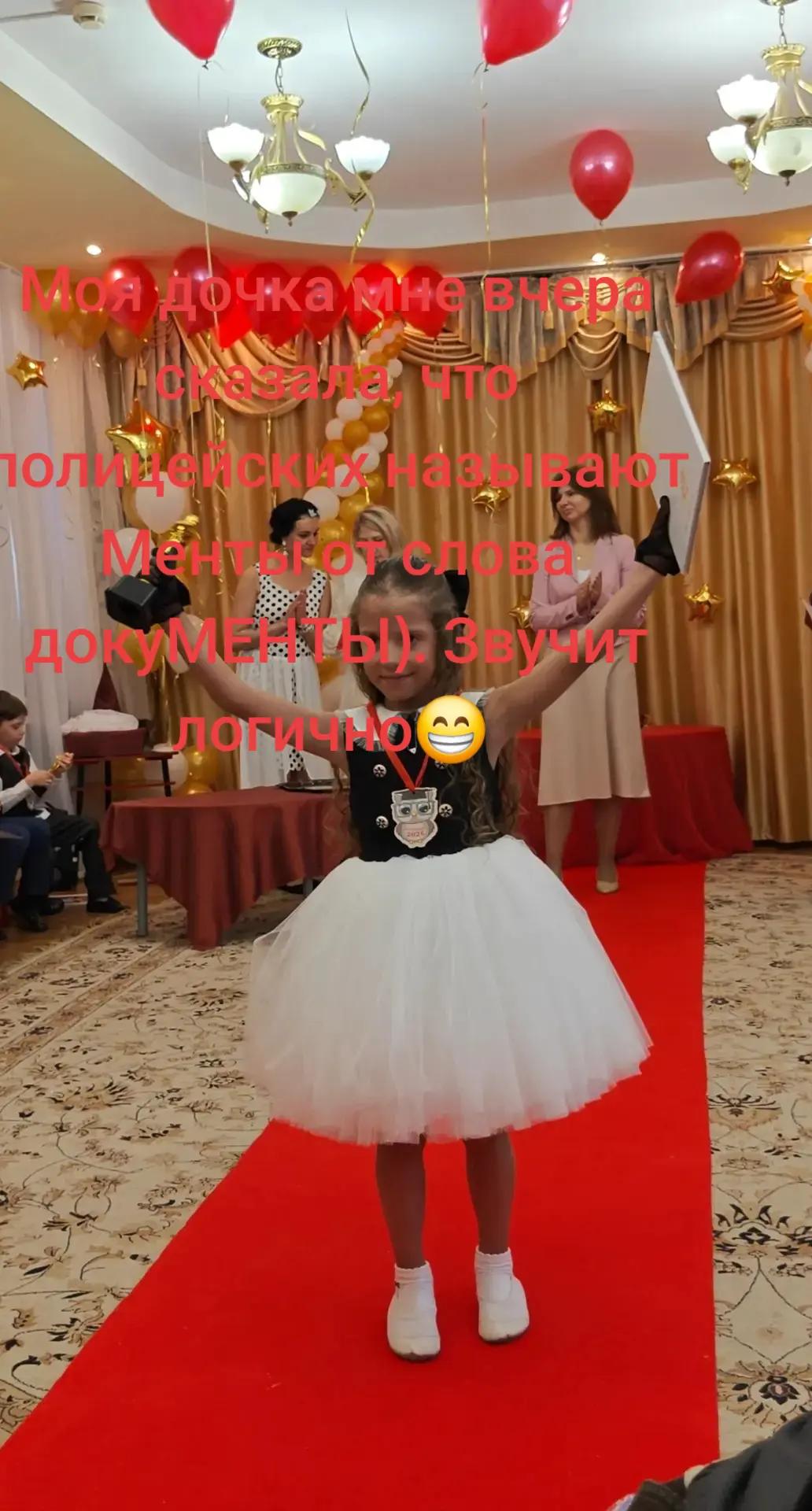 @Lencik737 Лена