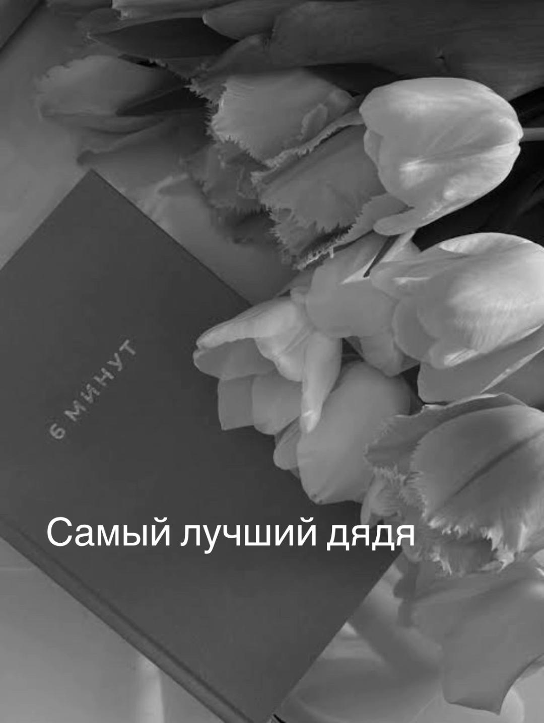 @ФАН КРИСТИНЫ.КИМ🫶🏻💗